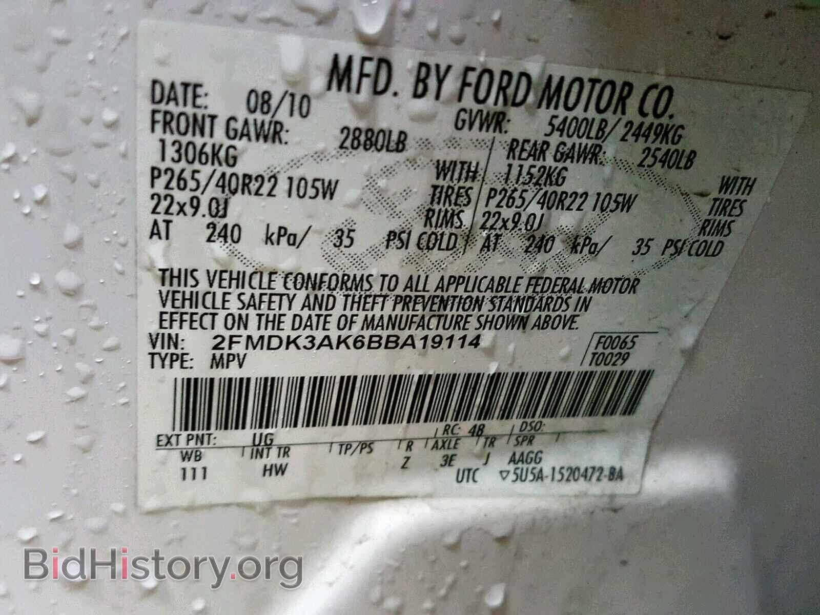 2011 FORD EDGE - VIN: 2FMDK3AK6BBA19114 - Фото 10