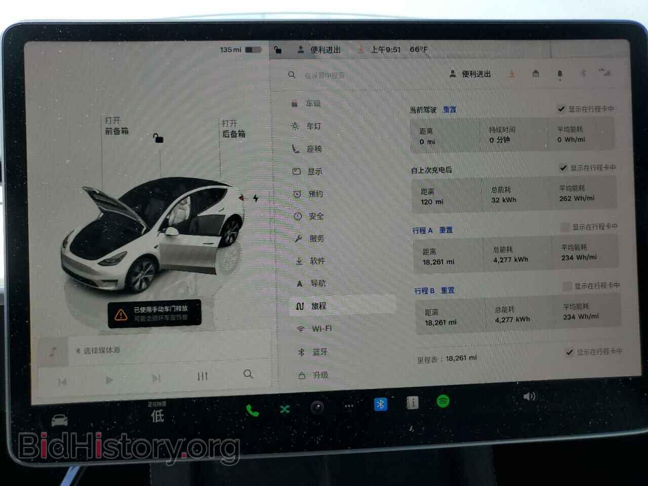 2024 TESLA MODEL Y - VIN: 7SAYGDEE2RF090540 - Photo 9
