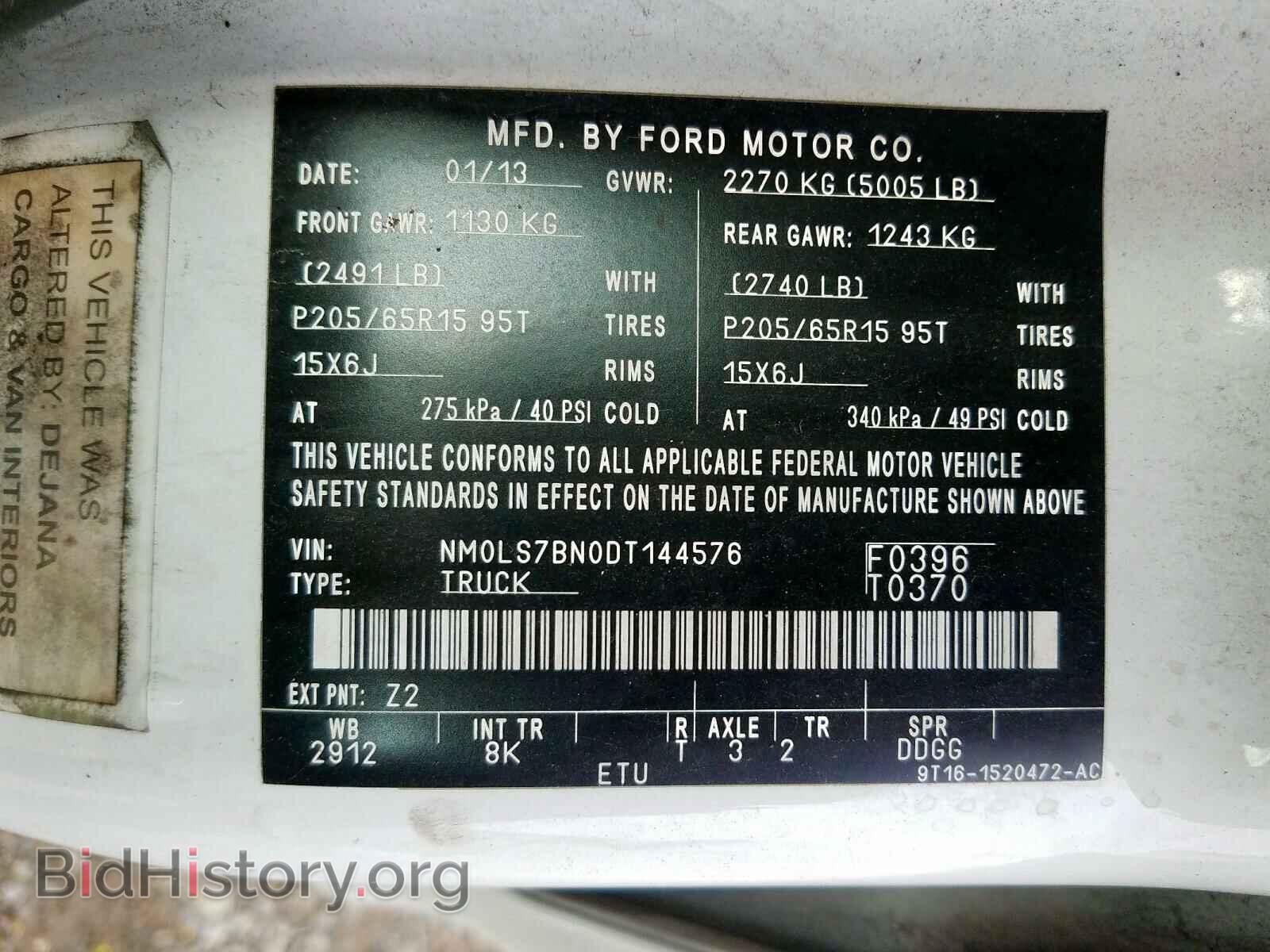 2013 FORD TRANSIT CO - VIN: NM0LS7BN0DT144576 - Фото 10