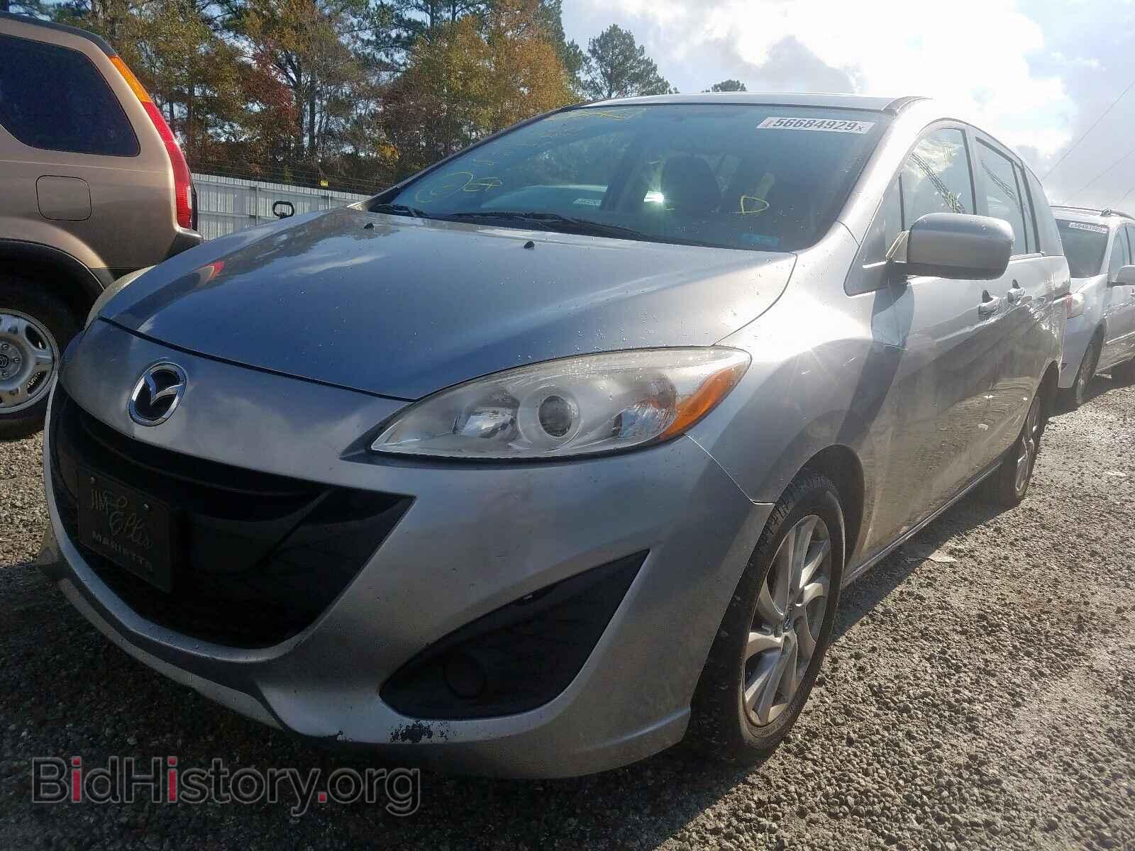 2012 MAZDA 5 - VIN: JM1CW2BL5C0131668 - Фото 2