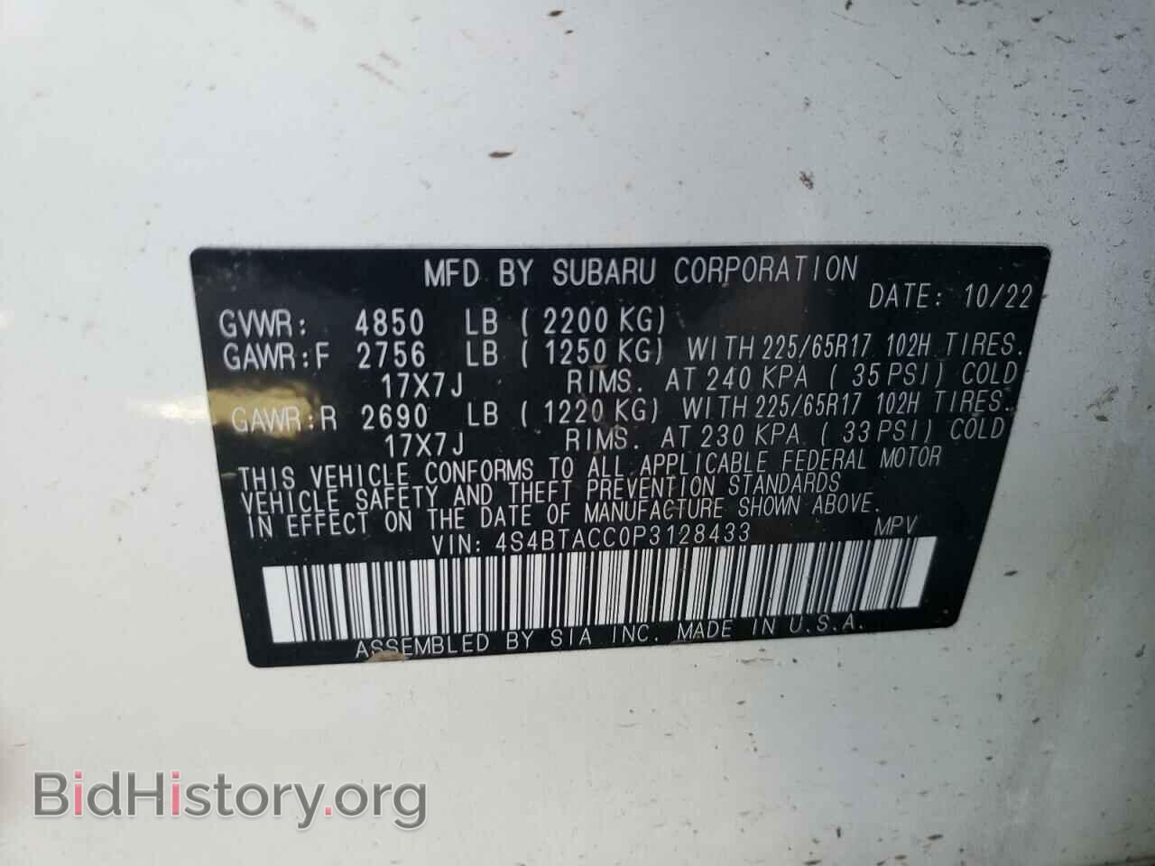 2023 SUBARU OUTBACK - VIN: 4S4BTACC0P3128433 - Фото 14