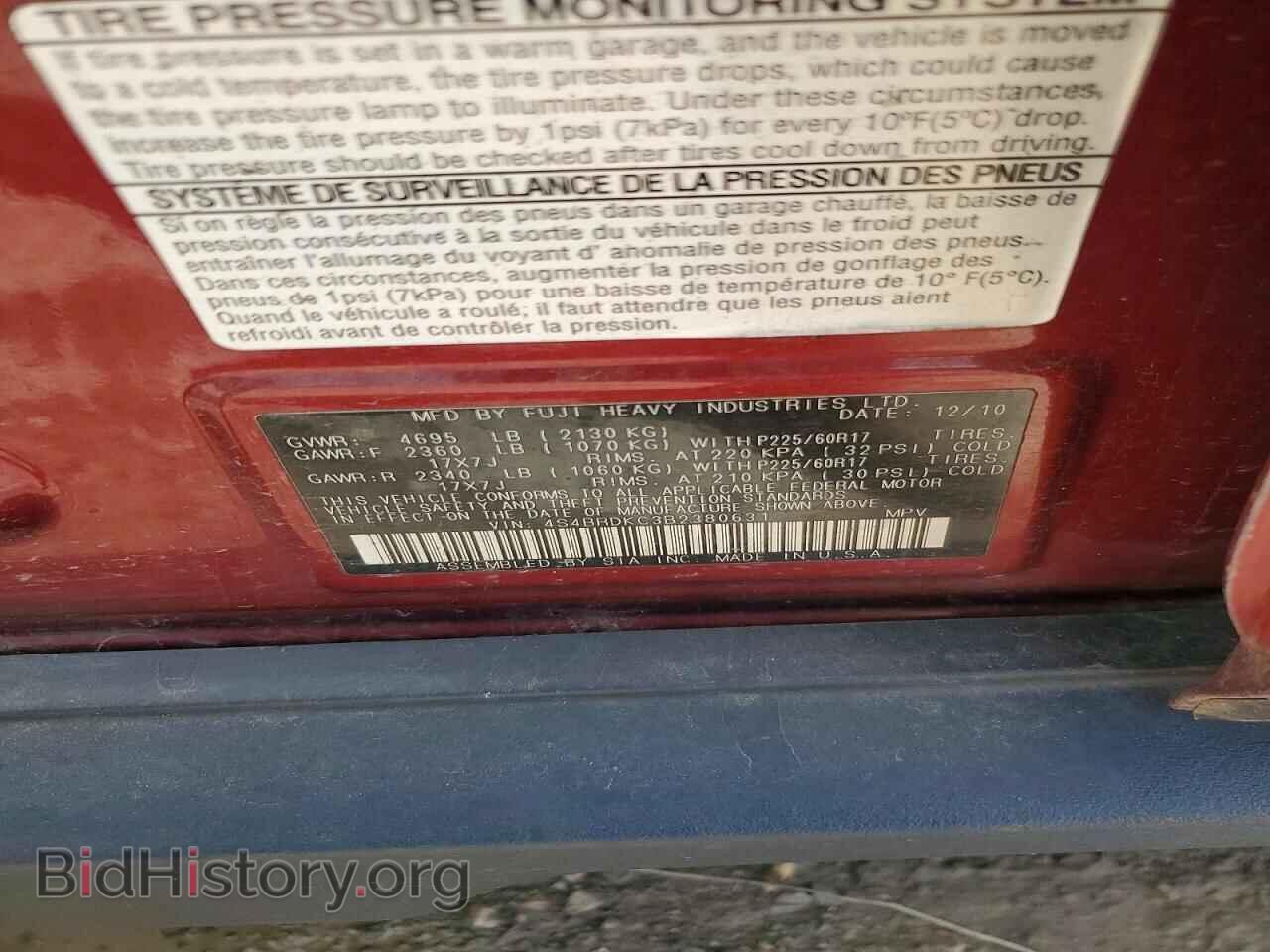 2011 SUBARU OUTBACK - VIN: 4S4BRDKC3B2380631 - Фото 14