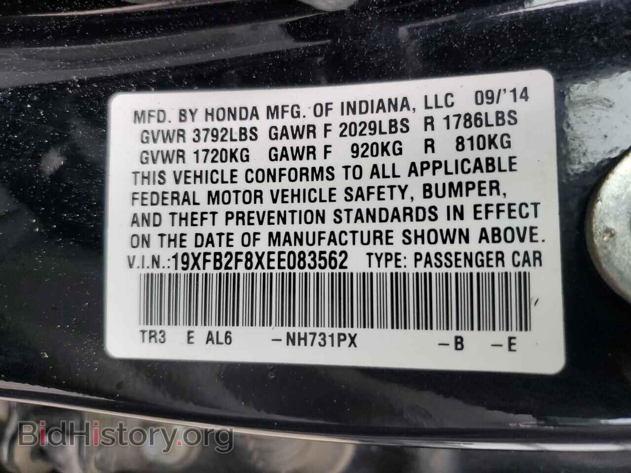 2014 HONDA CIVIC - VIN: 19XFB2F8XEE083562 - Фото 12