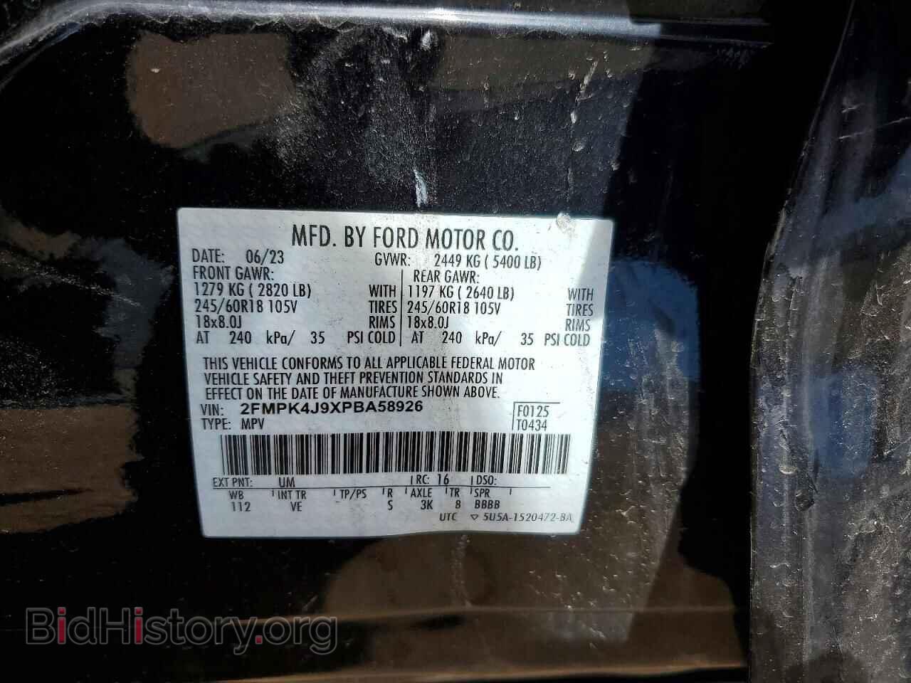 2023 FORD EDGE - VIN: 2FMPK4J9XPBA58926 - Фото 12