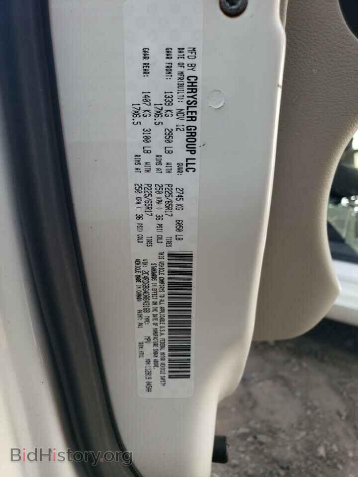 2013 DODGE CARAVAN - VIN: 2C4RDGBG4DR643168 - Фото 12