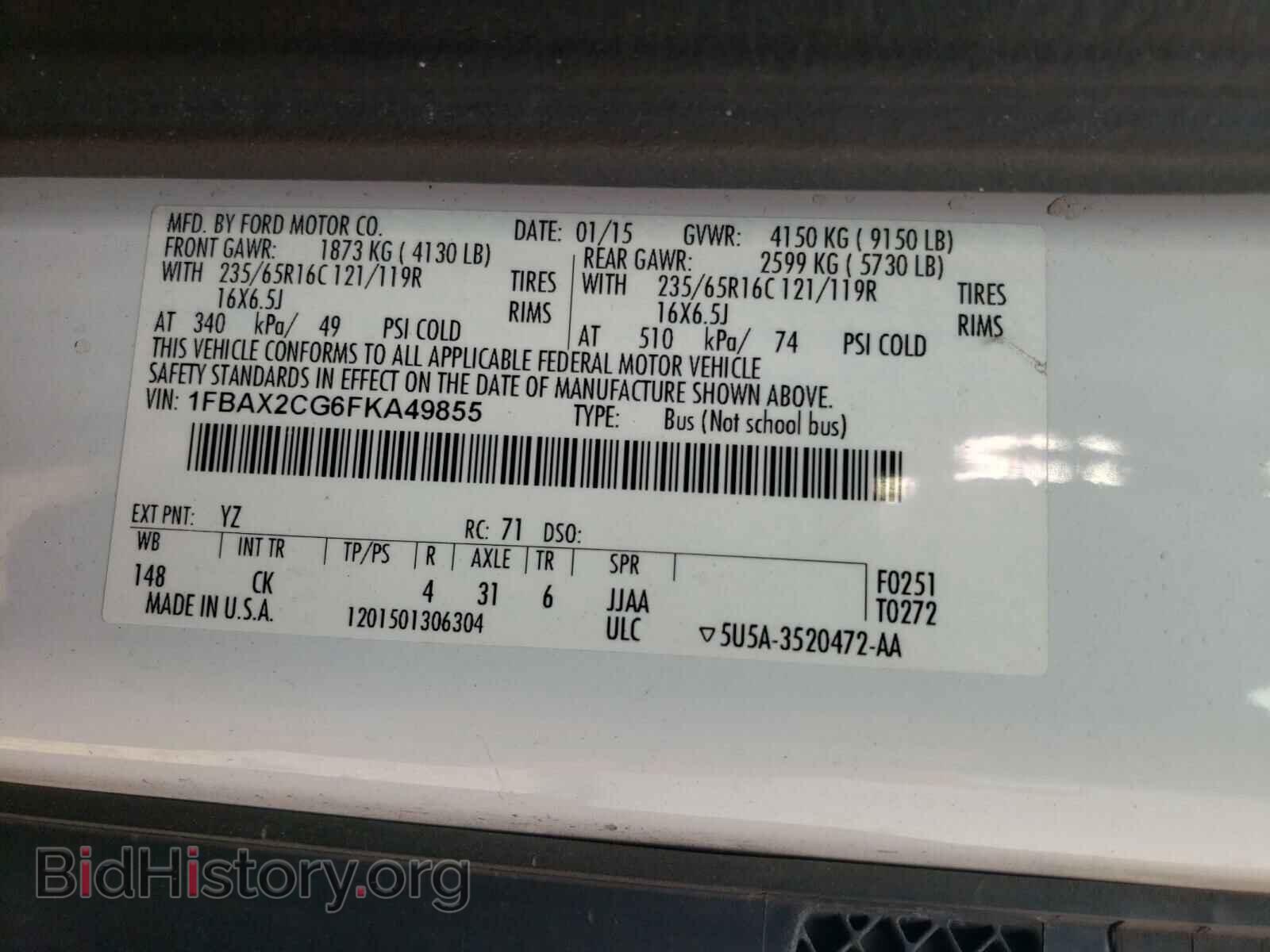 2015 FORD TRANSIT CO - VIN: 1FBAX2CG6FKA49855 - Фото 10