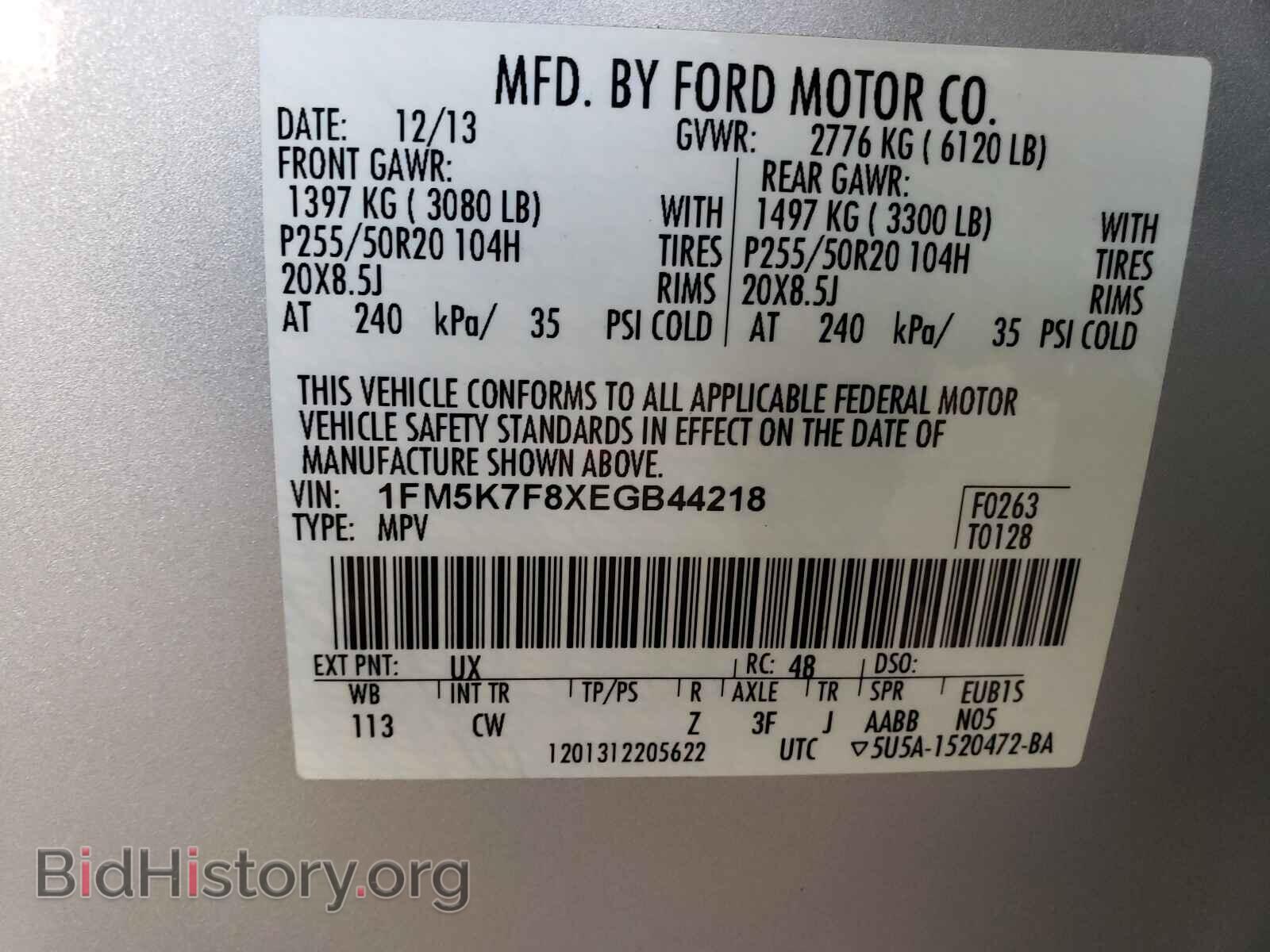 2014 FORD EXPLORER - VIN: 1FM5K7F8XEGB44218 - Photo 10