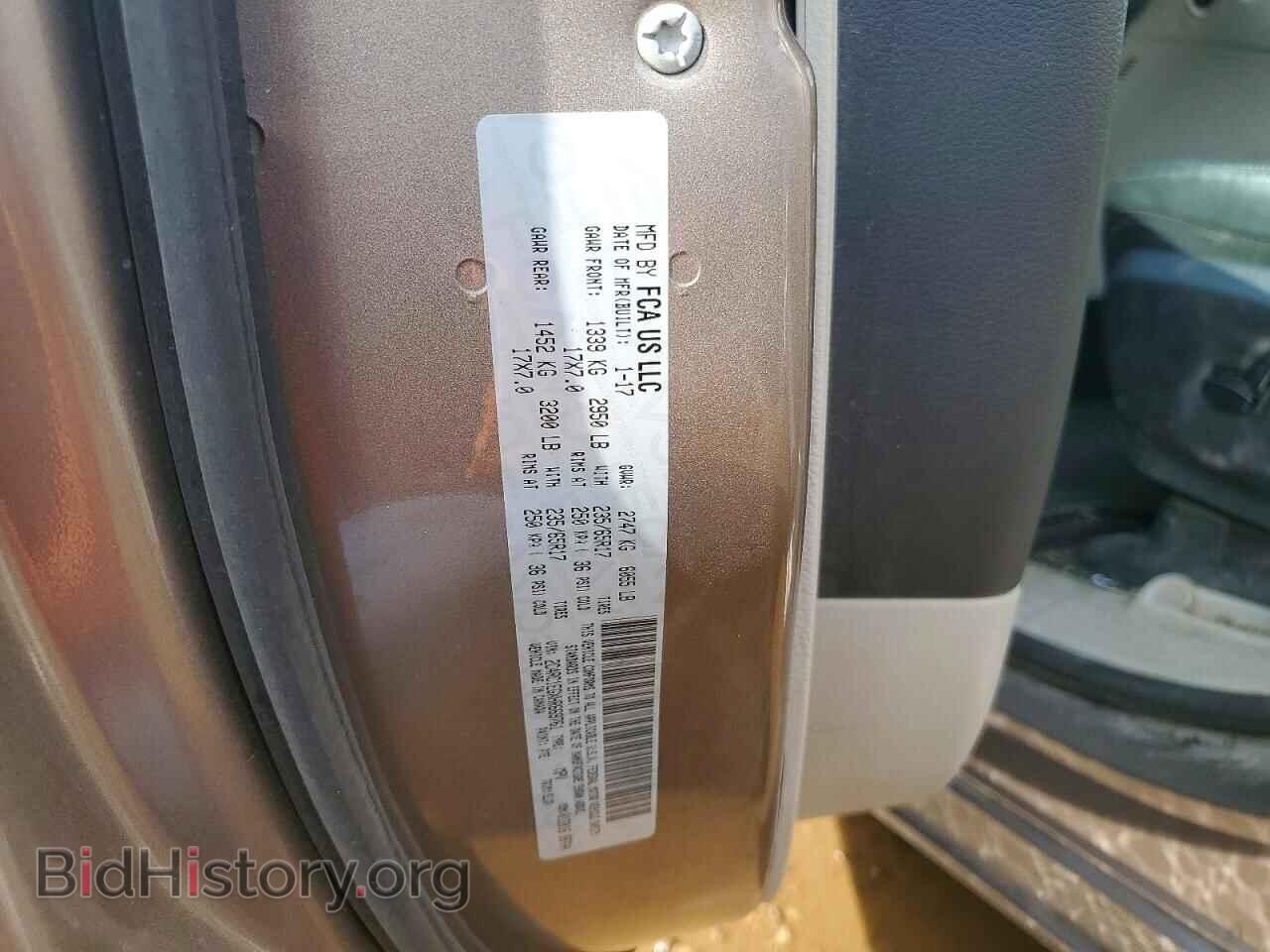 2017 CHRYSLER PACIFICA - VIN: 2C4RC1EGXHR669761 - Фото 13