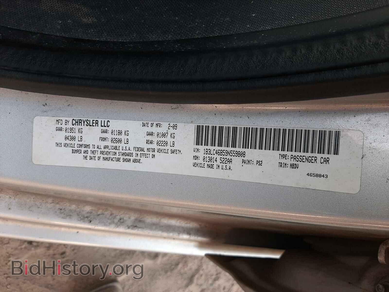 2009 DODGE AVENGER - VIN: 1B3LC46B59N559808 - Фото 10