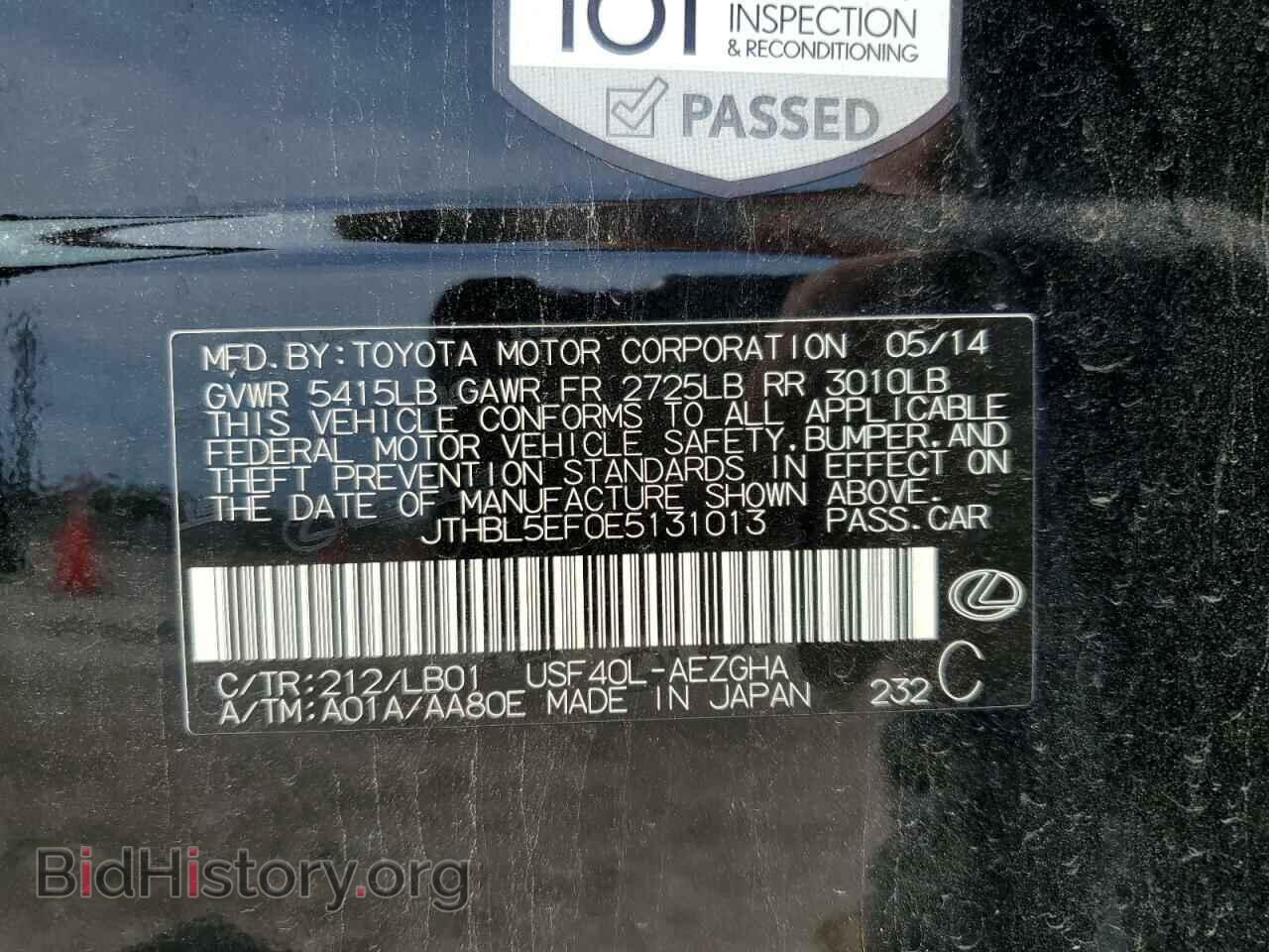 2014 LEXUS LS460 - VIN: JTHBL5EF0E5131013 - Photo 12