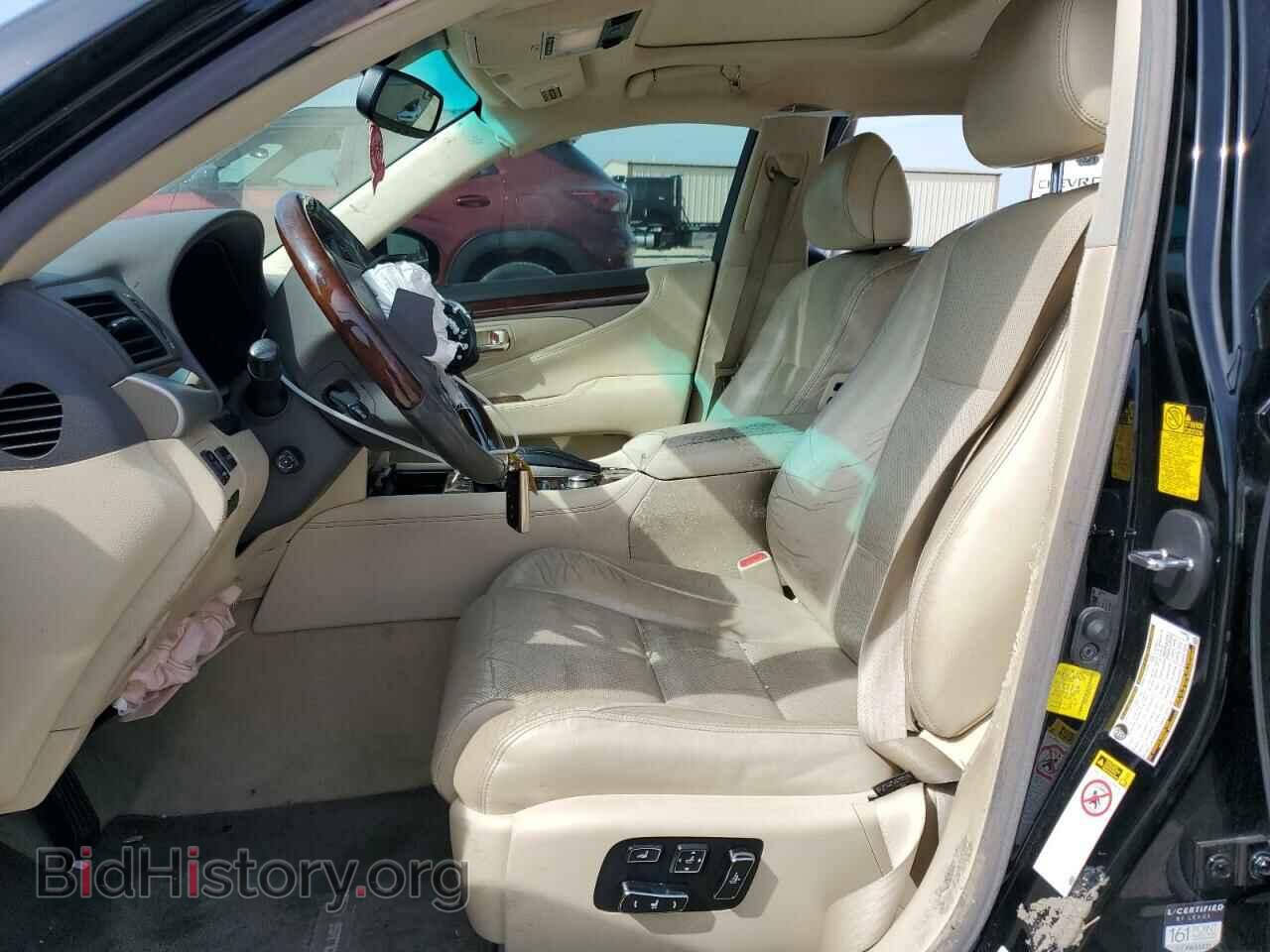 2014 LEXUS LS460 - VIN: JTHBL5EF0E5131013 - Photo 7