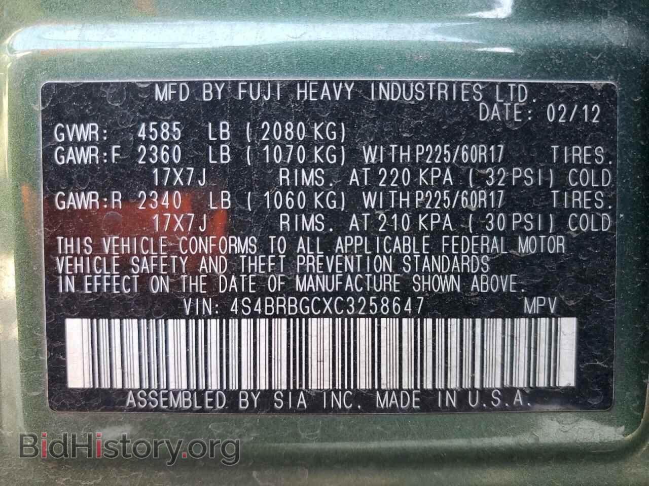 2012 SUBARU OUTBACK - VIN: 4S4BRBGCXC3258647 - Фото 12