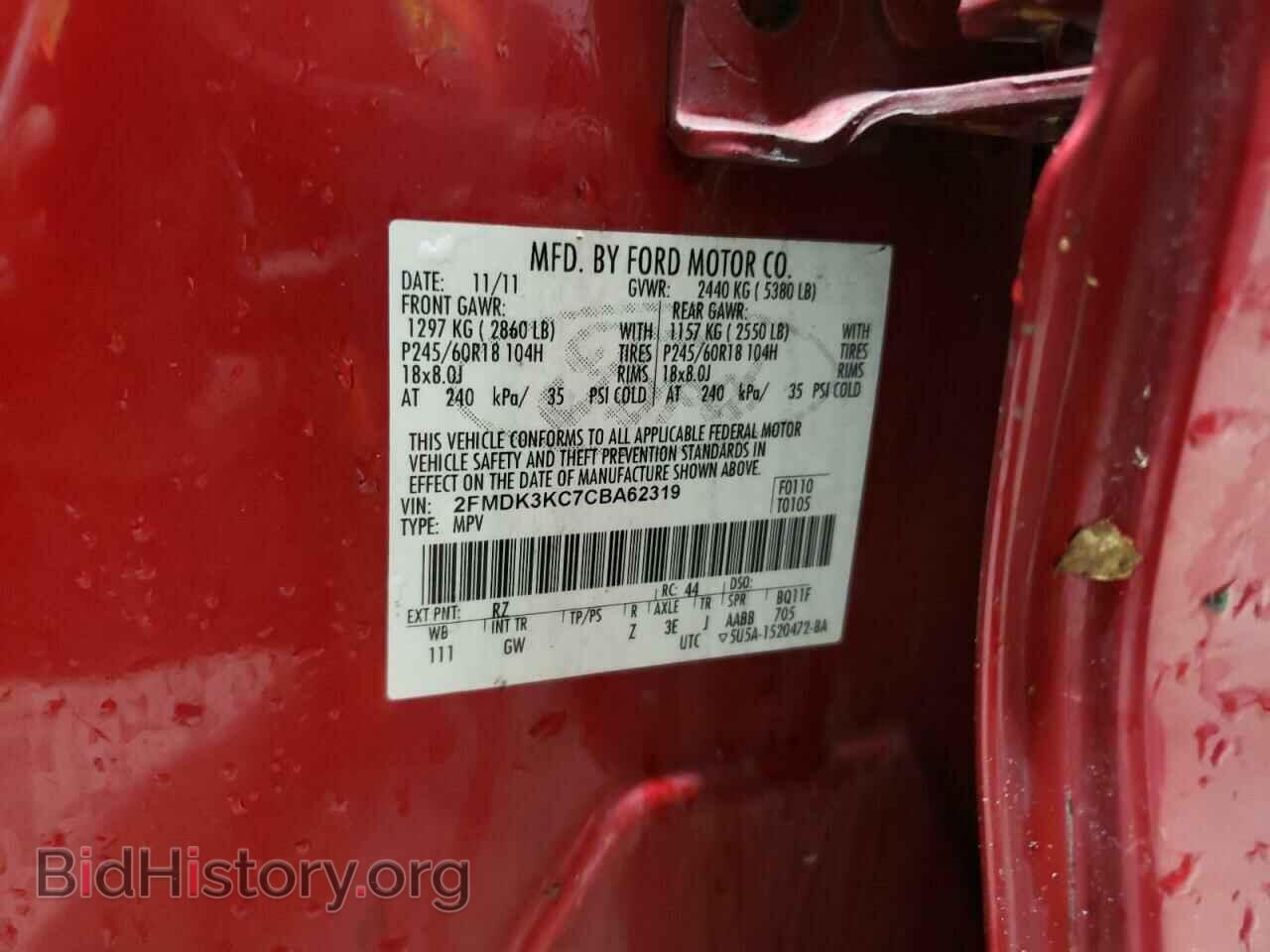 2012 FORD EDGE - VIN: 2FMDK3KC7CBA62319 - Фото 13