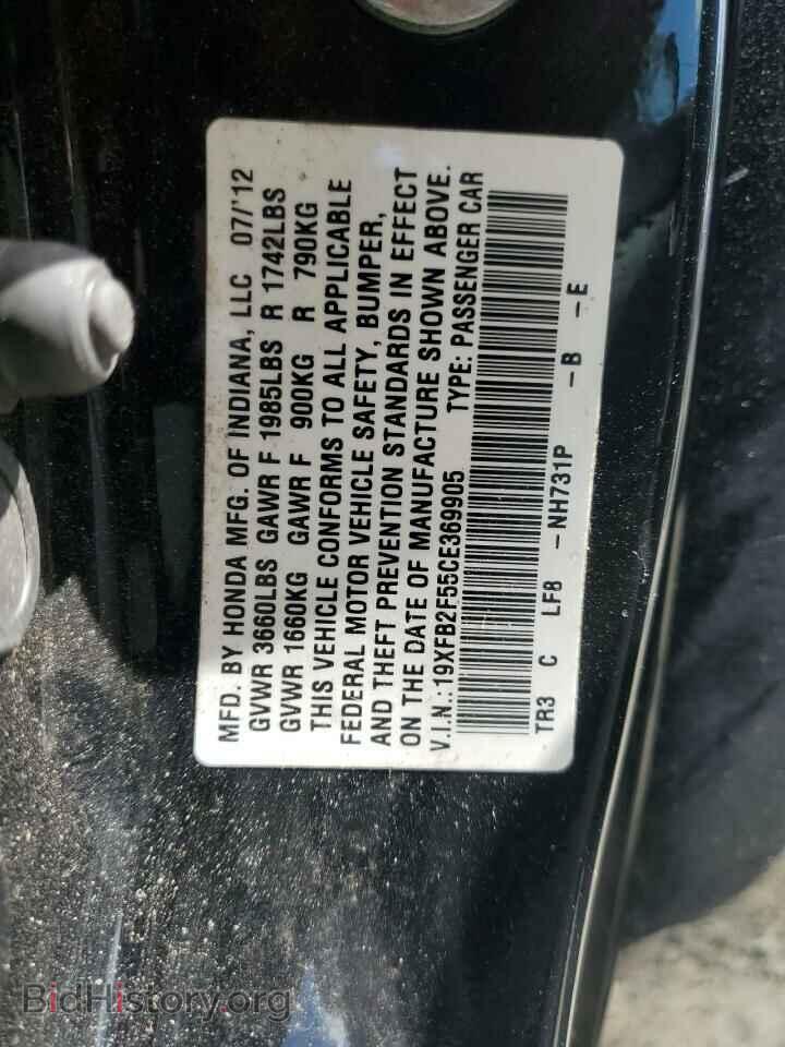 2012 HONDA CIVIC - VIN: 19XFB2F55CE369905 - Фото 13