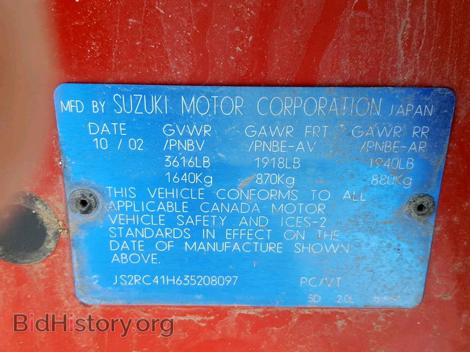 2003 SUZUKI AERIO - VIN: JS2RC41H635208097 - Фото 10