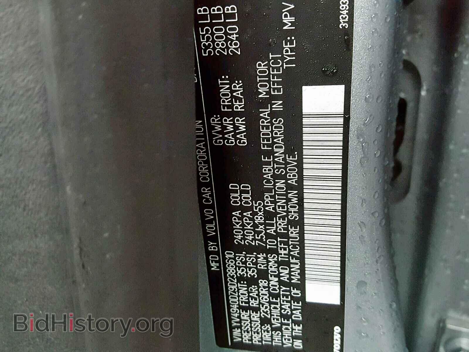 2013 VOLVO XC60 - VIN: YV4940DZ9D2386610 - Фото 10