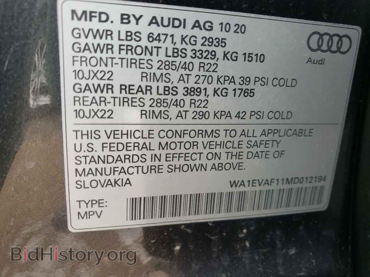 2021 AUDI Q8 - VIN: WA1EVAF11MD012194 - Фото 12
