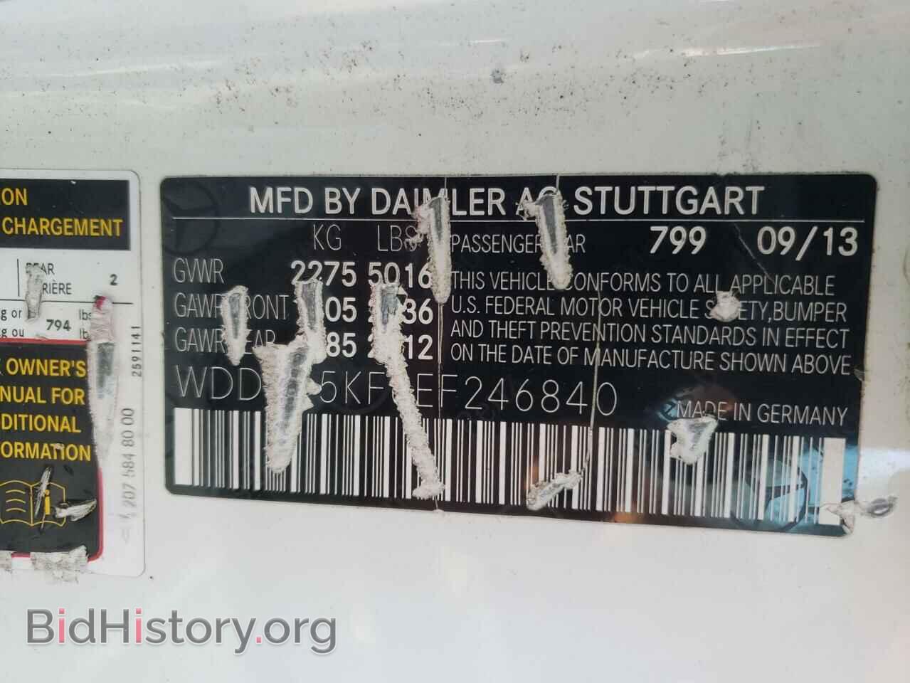 2014 MERCEDES-BENZ E-CLASS - VIN: WDDKK5KF6EF246840 - Фото 10