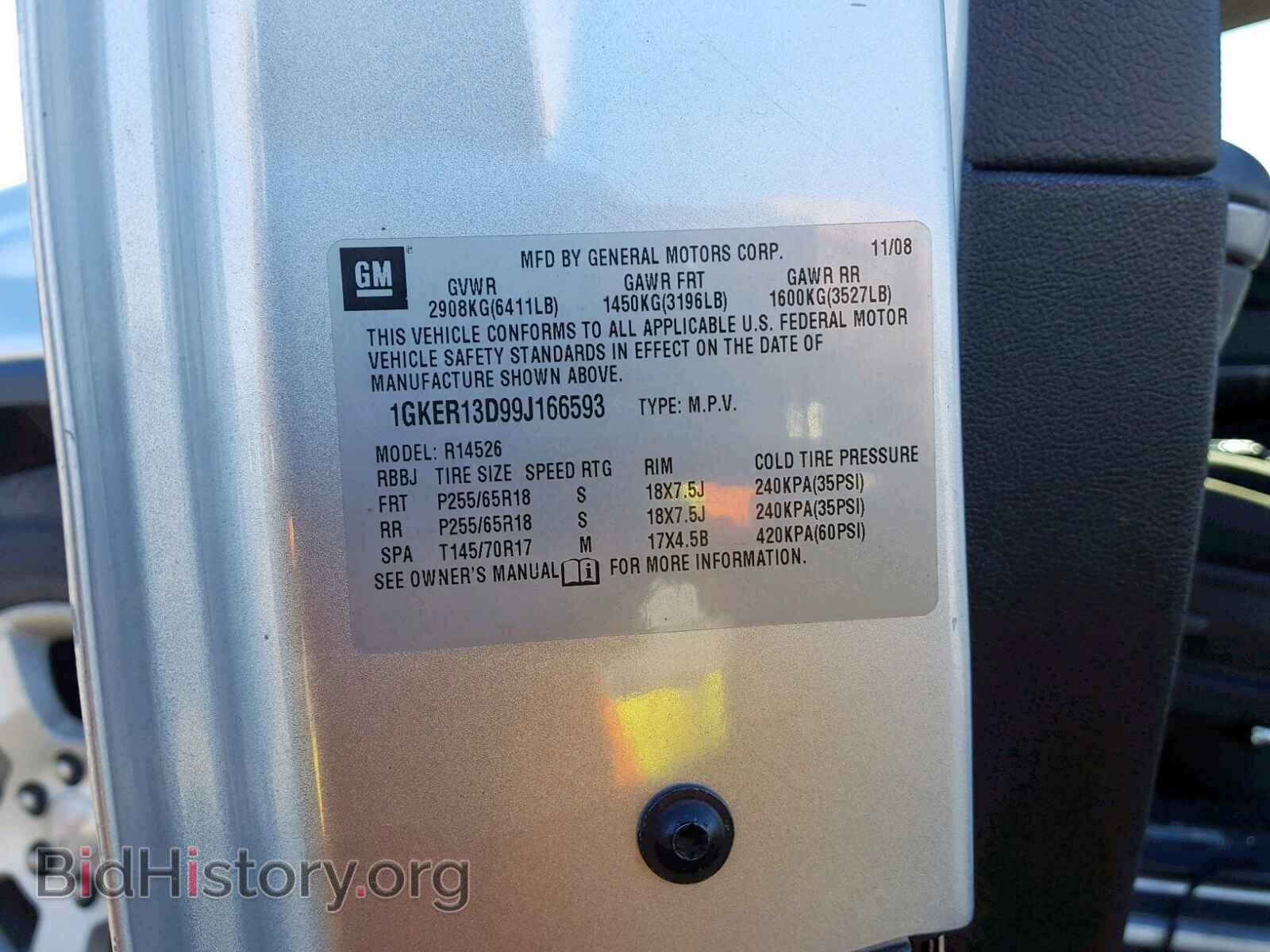 2009 GMC ACADIA SLE - VIN: 1GKER13D99J166593 - Фото 10