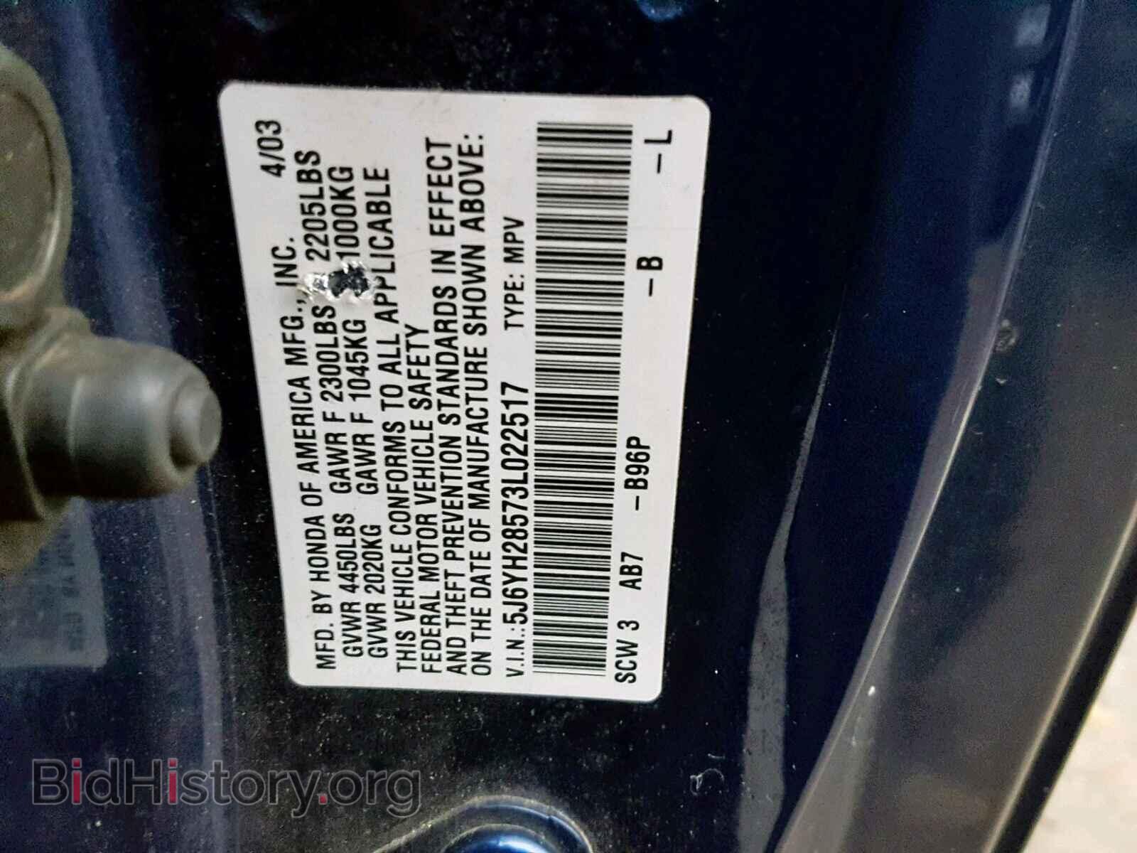 2003 HONDA ELEMENT - VIN: 5J6YH28573L022517 - Фото 10