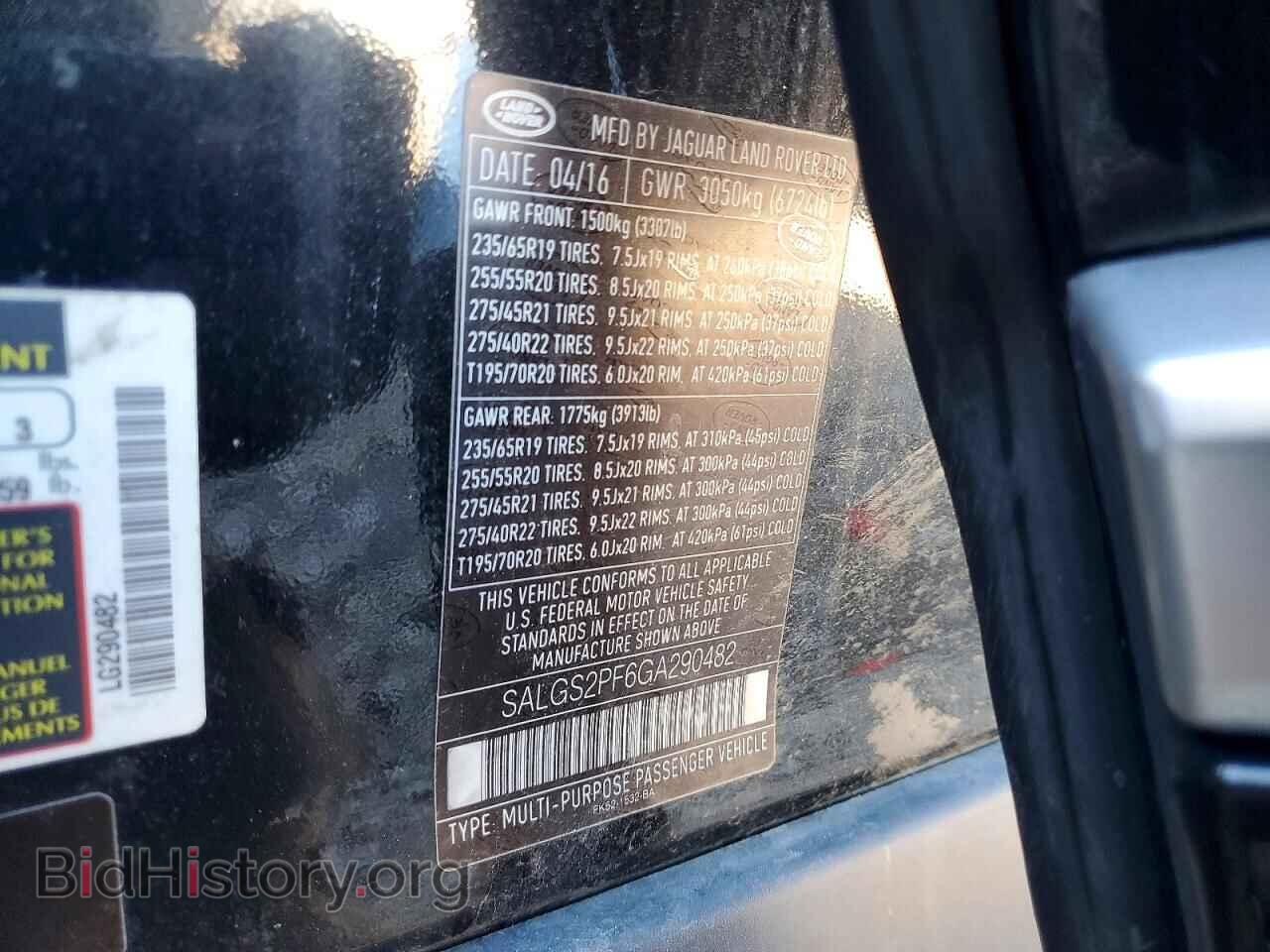 2016 LAND ROVER RANGEROVER - VIN: SALGS2PF6GA290482 - Photo 12