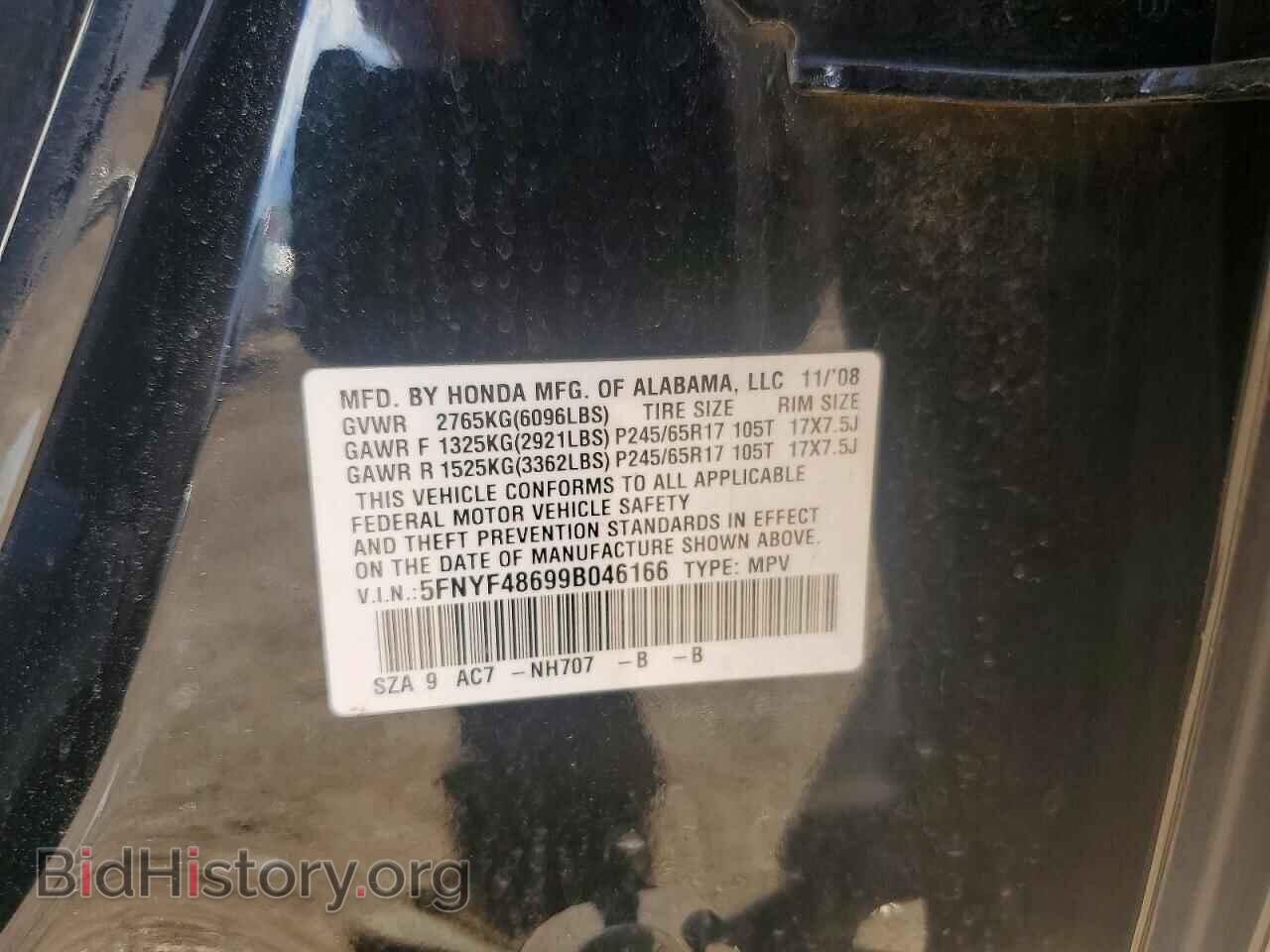 2009 HONDA PILOT - VIN: 5FNYF48699B046166 - Фото 13