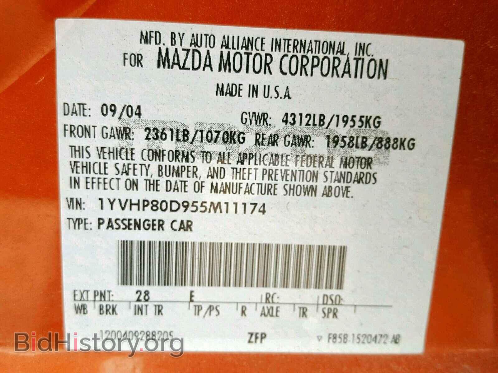 2005 MAZDA 6 - VIN: 1YVHP80D955M11174 - Фото 10