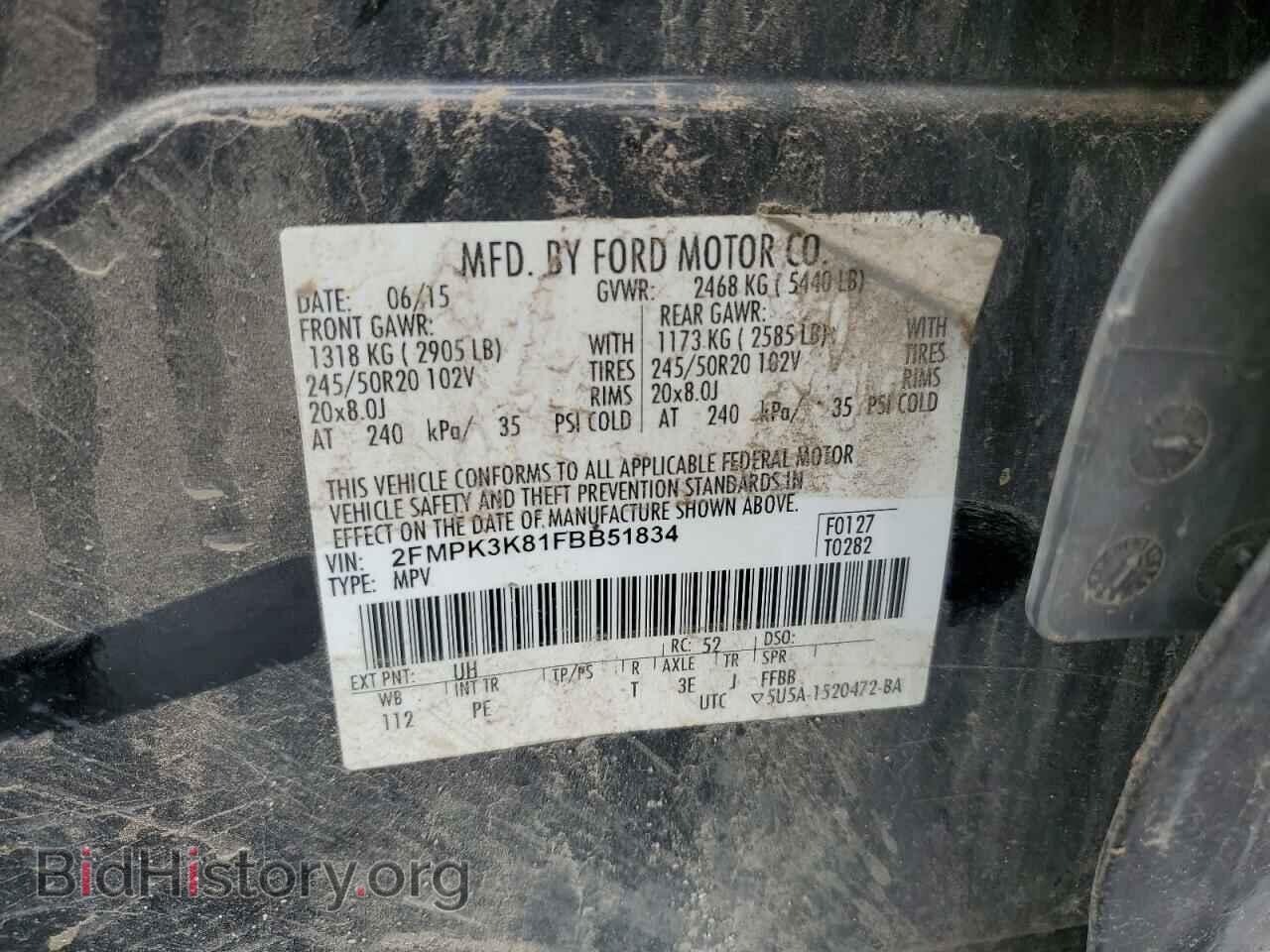 2015 FORD EDGE - VIN: 2FMPK3K81FBB51834 - Фото 14
