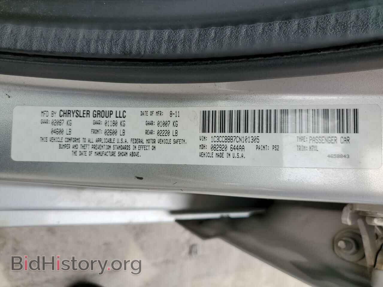 2012 CHRYSLER 200 - VIN: 1C3CCBBB7CN101305 - Фото 12