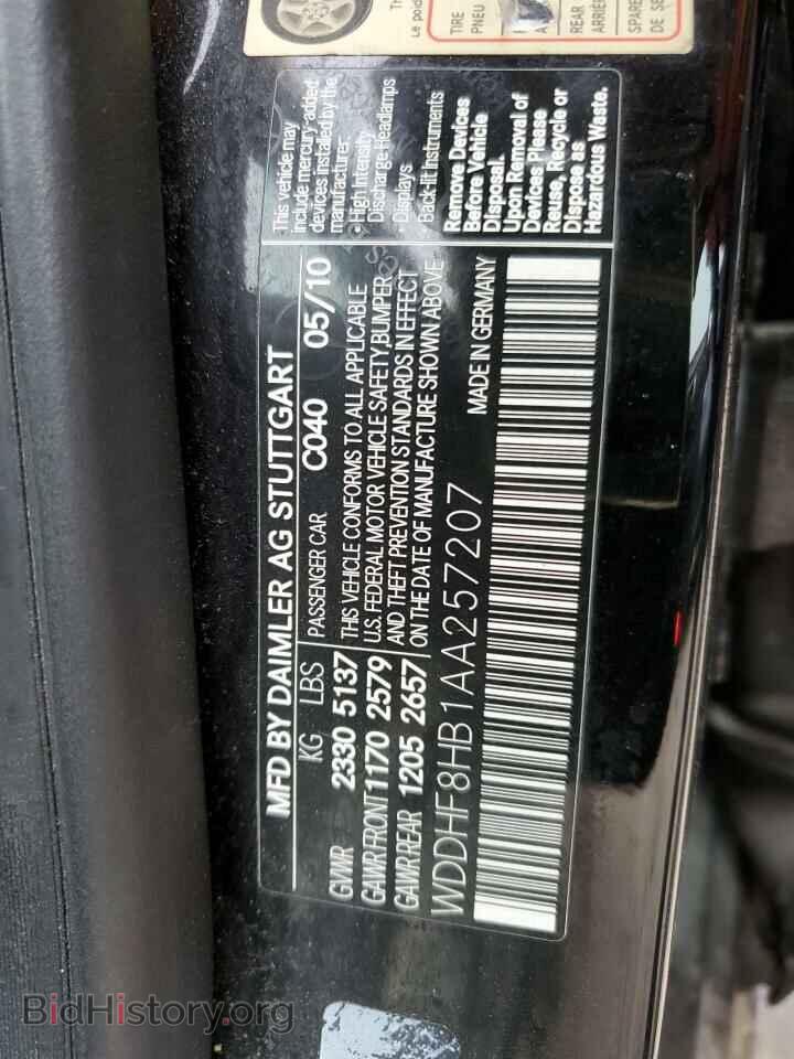 2010 MERCEDES-BENZ E-CLASS - VIN: WDDHF8HB1AA257207 - Фото 12