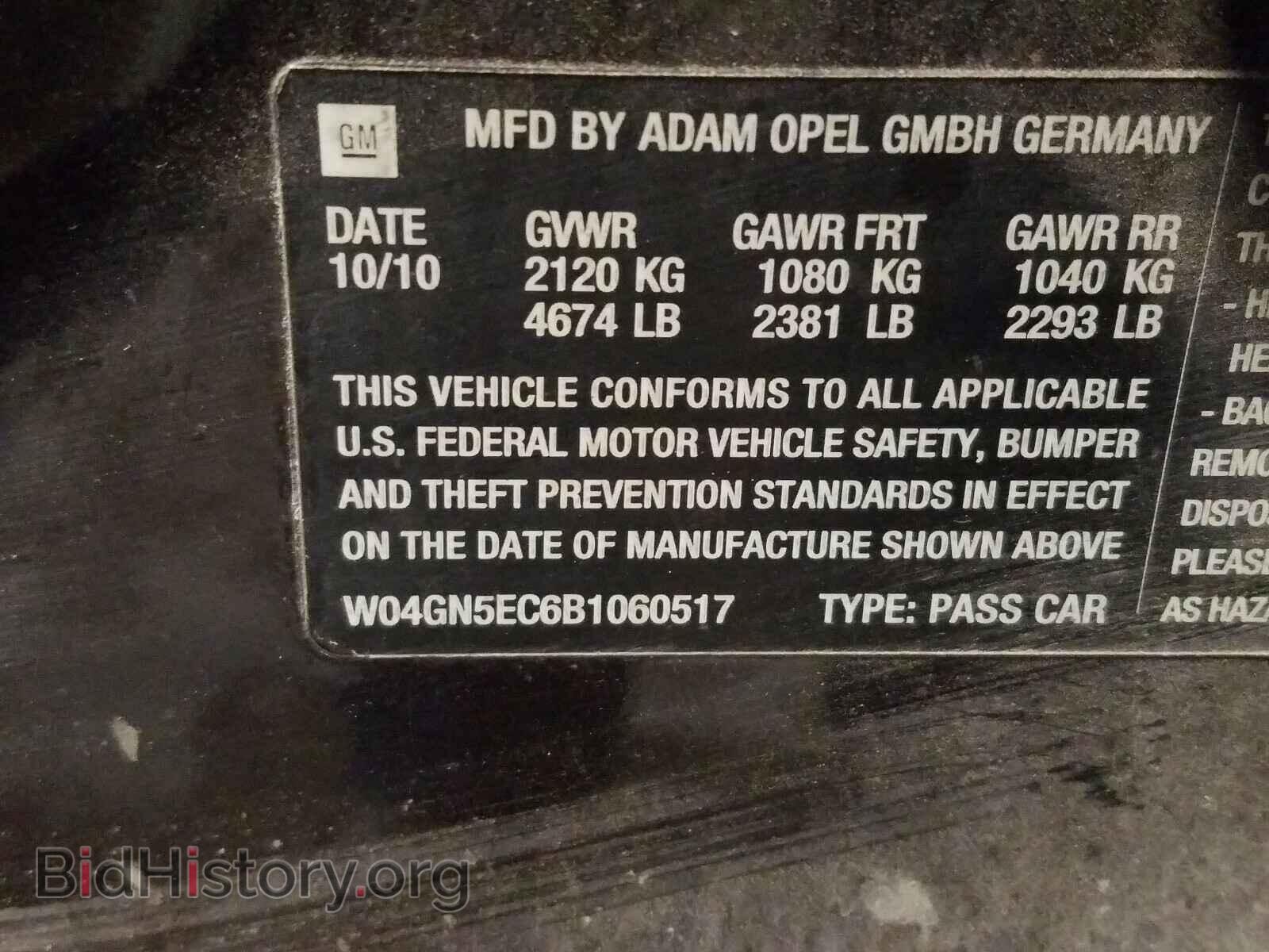 2011 BUICK REGAL - VIN: W04GN5EC6B1060517 - Фото 10