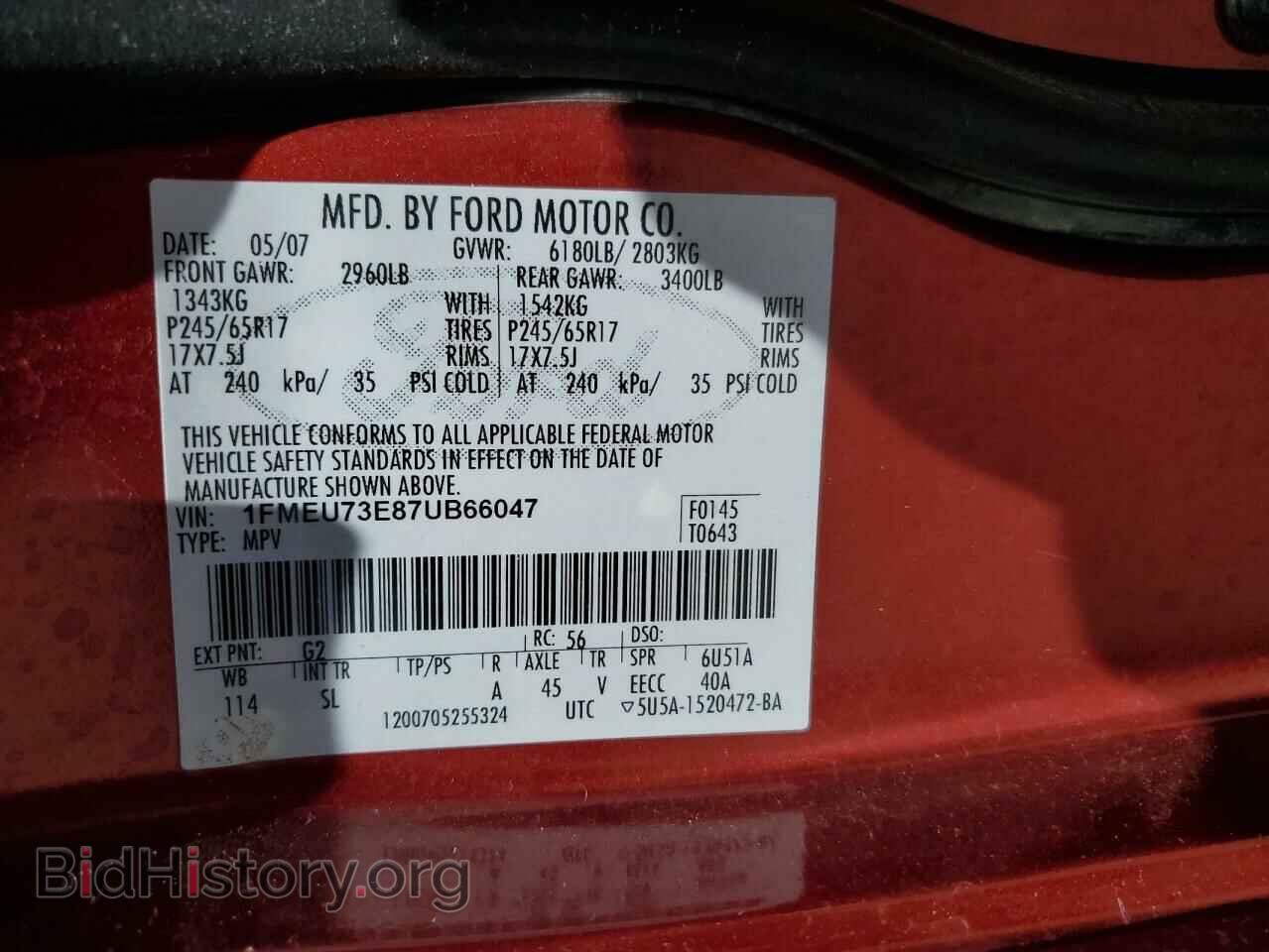 2007 FORD EXPLORER - VIN: 1FMEU73E87UB66047 - Photo 14