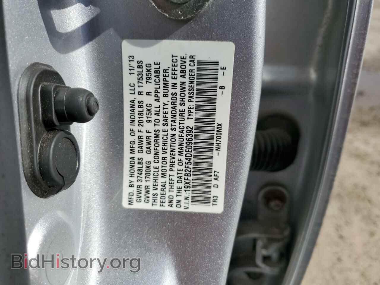 2013 HONDA CIVIC - VIN: 19XFB2F54DE096392 - Фото 12