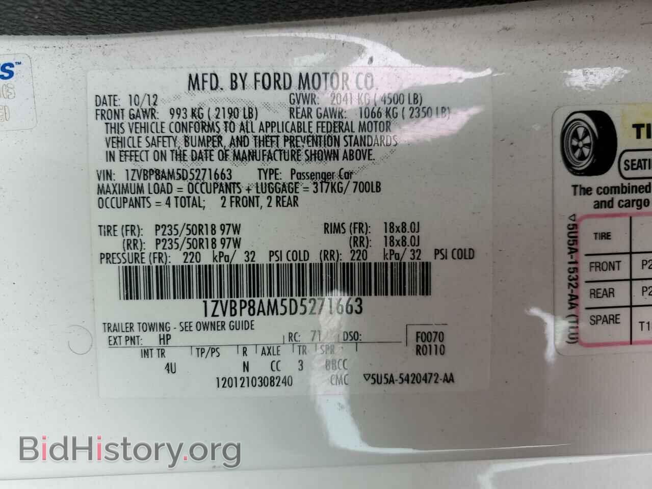 2013 FORD ALL Models - VIN: 1ZVBP8AM5D5271663 - Фото 12