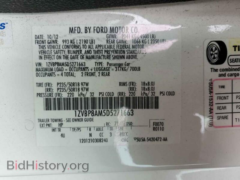 2013 Ford ALL MODELS (VIN 1ZVBP8AM5D5271663) — фото 12 из 12