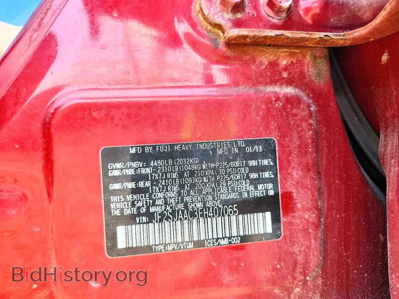 2014 SUBARU FORESTER - VIN: JF2SJAAC3EH407065 - Фото 13