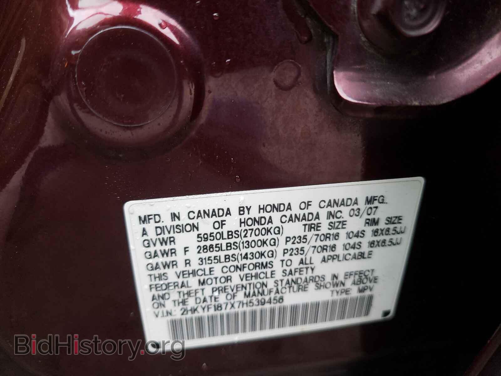 2007 HONDA PILOT - VIN: 2HKYF187X7H539456 - Фото 10