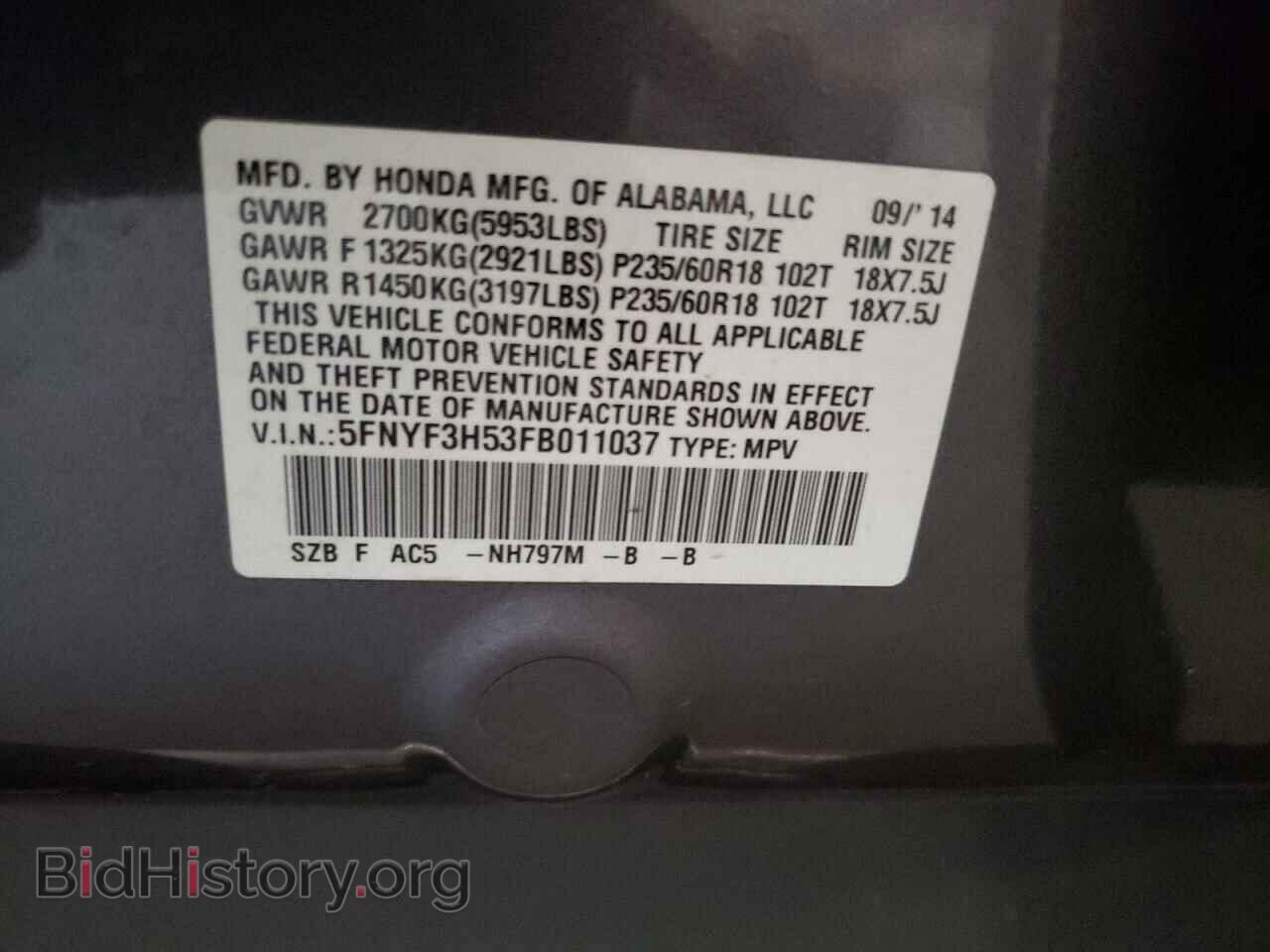 2015 HONDA PILOT - VIN: 5FNYF3H53FB011037 - Фото 10