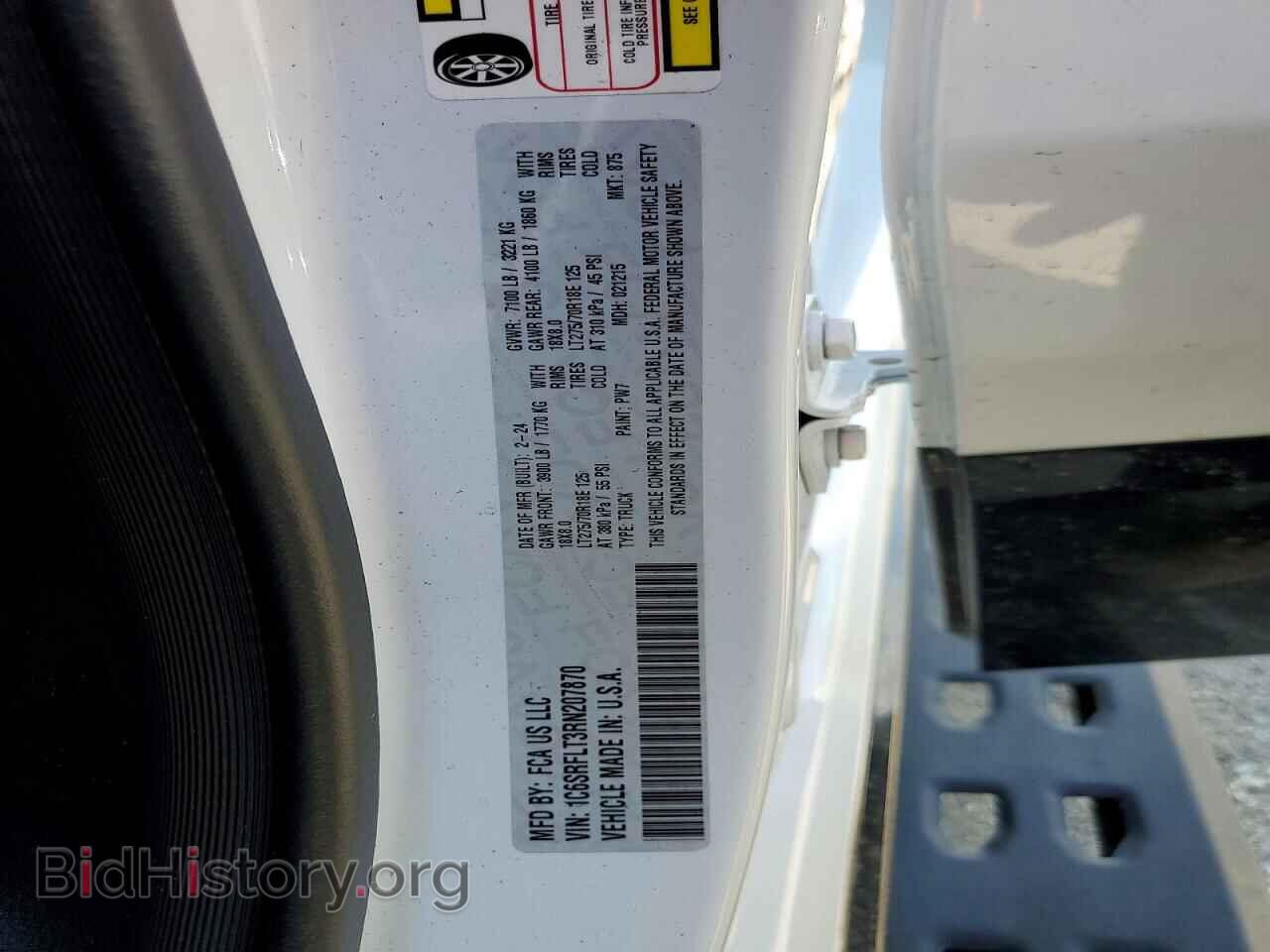 2024 RAM 1500 - VIN: 1C6SRFLT3RN207870 - Фото 12