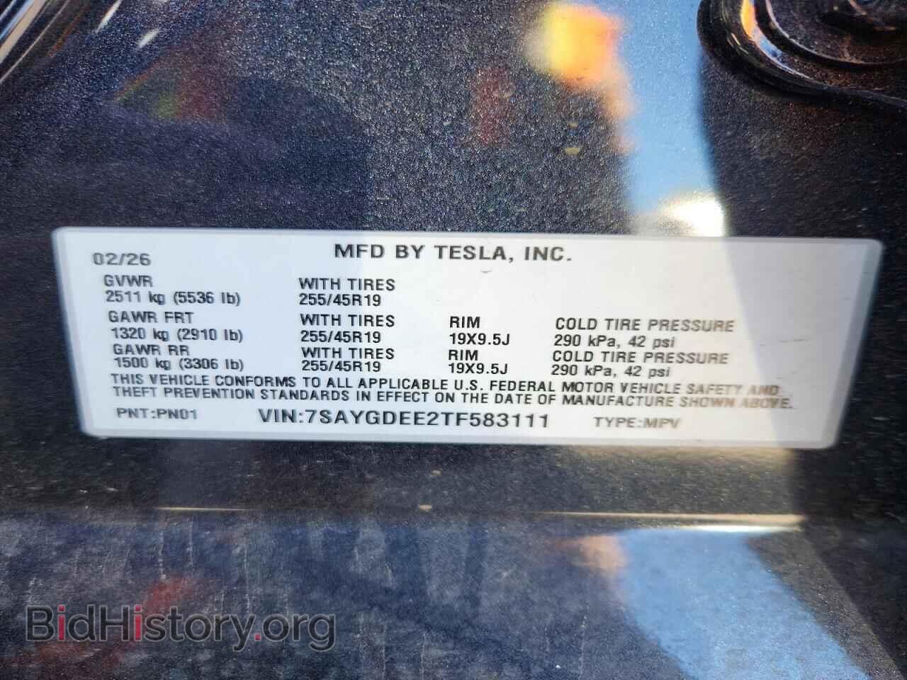 2026 TESLA MODEL Y - VIN: 7SAYGDEE2TF583111 - Фото 14