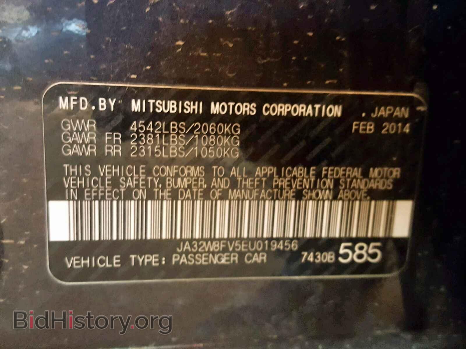 2014 MITSUBISHI EVO - VIN: JA32W8FV5EU019456 - Фото 10