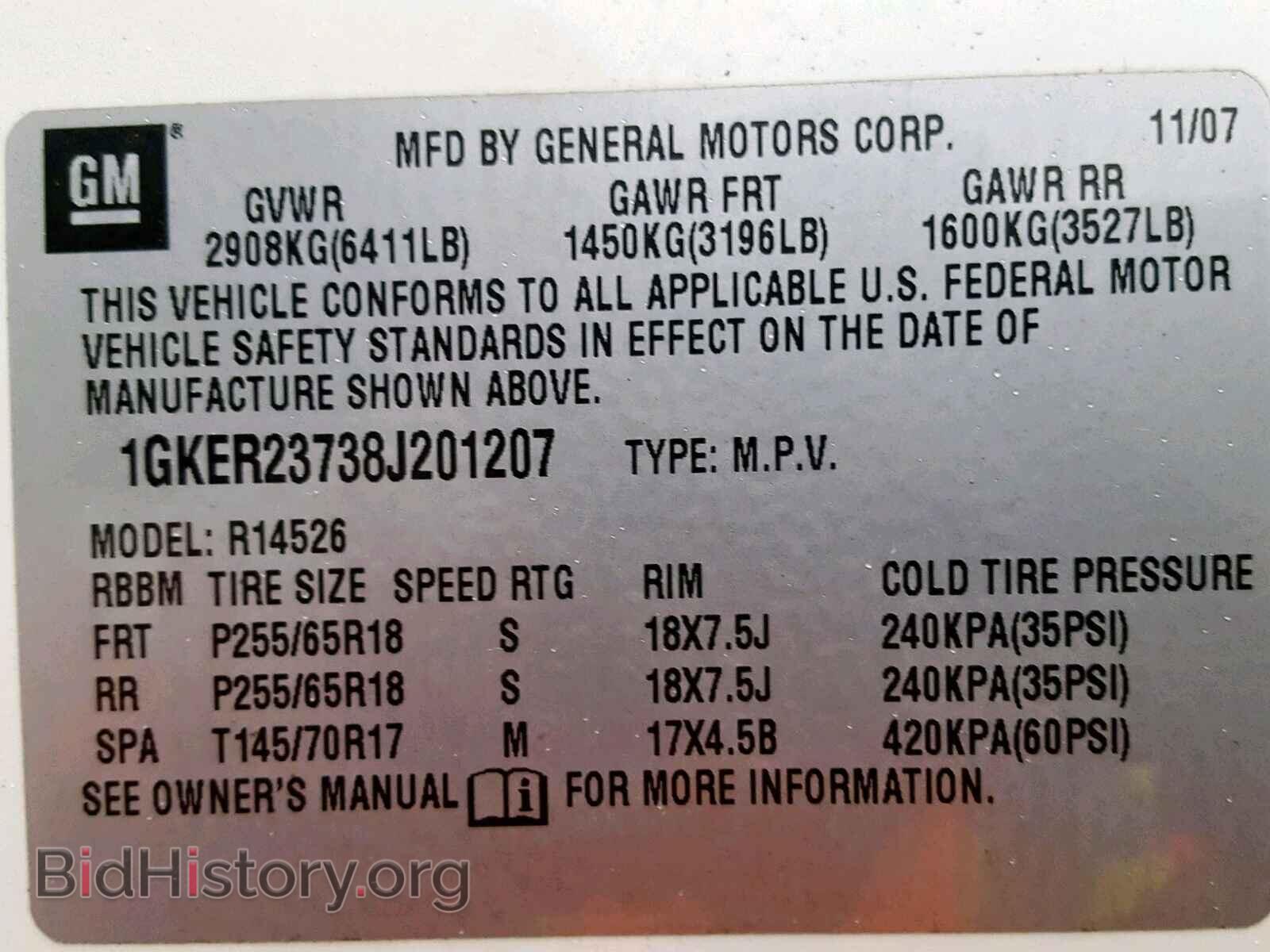 2008 GMC ACADIA SLT - VIN: 1GKER23738J201207 - Фото 10