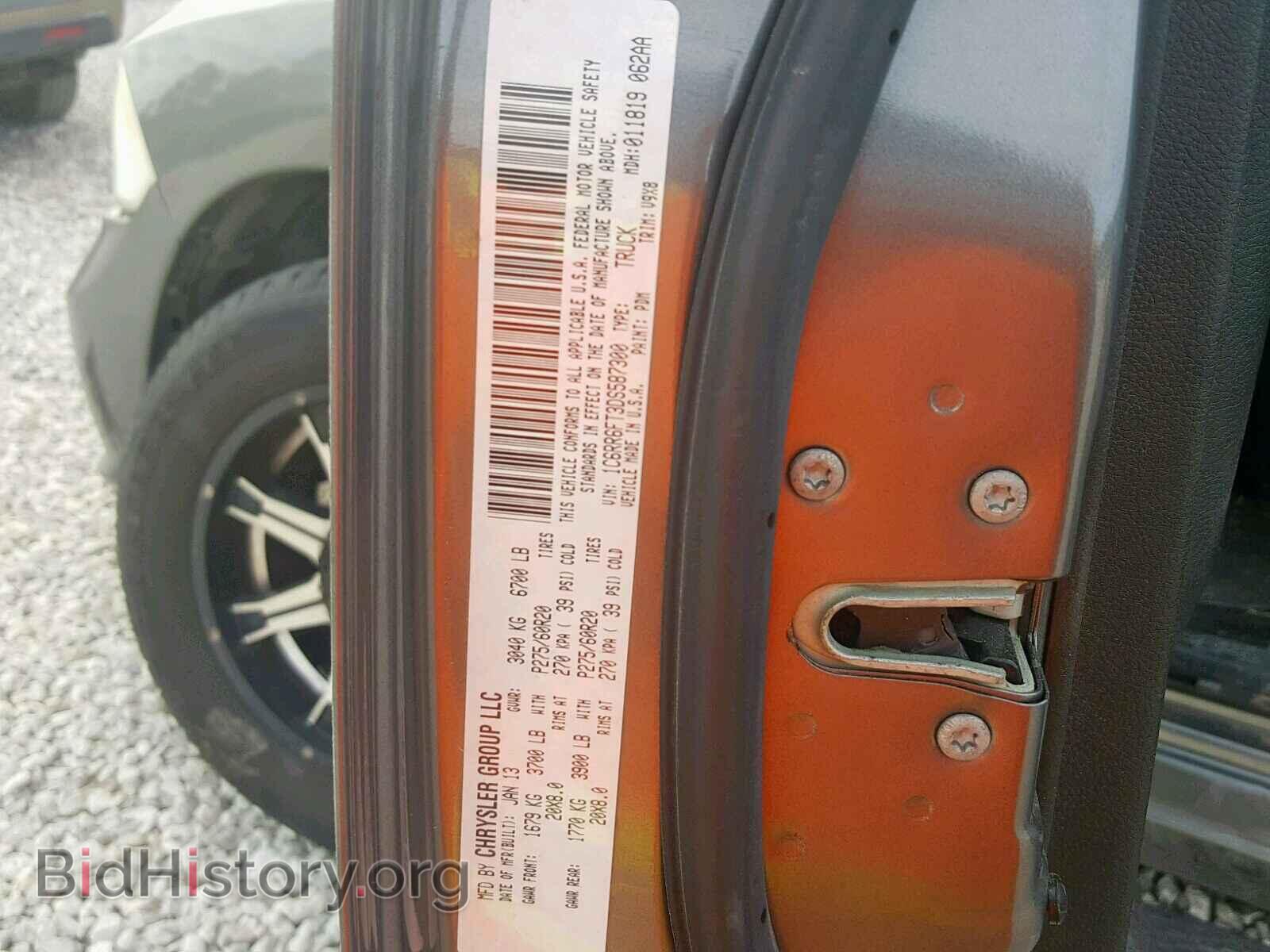 2013 RAM 1500 ST - VIN: 1C6RR6FT3DS587300 - Фото 10