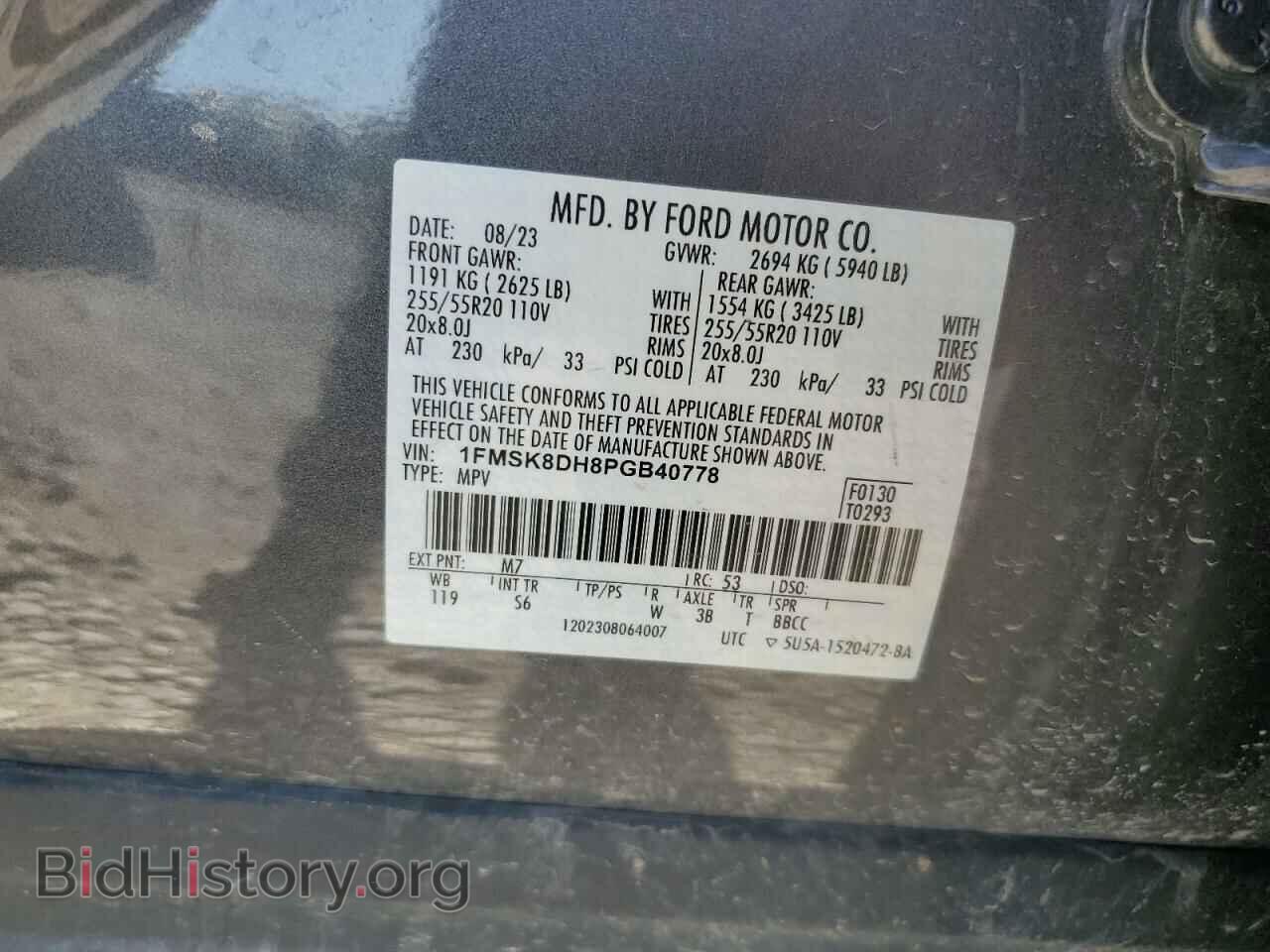 2023 FORD EXPLORER - VIN: 1FMSK8DH8PGB40778 - Фото 12