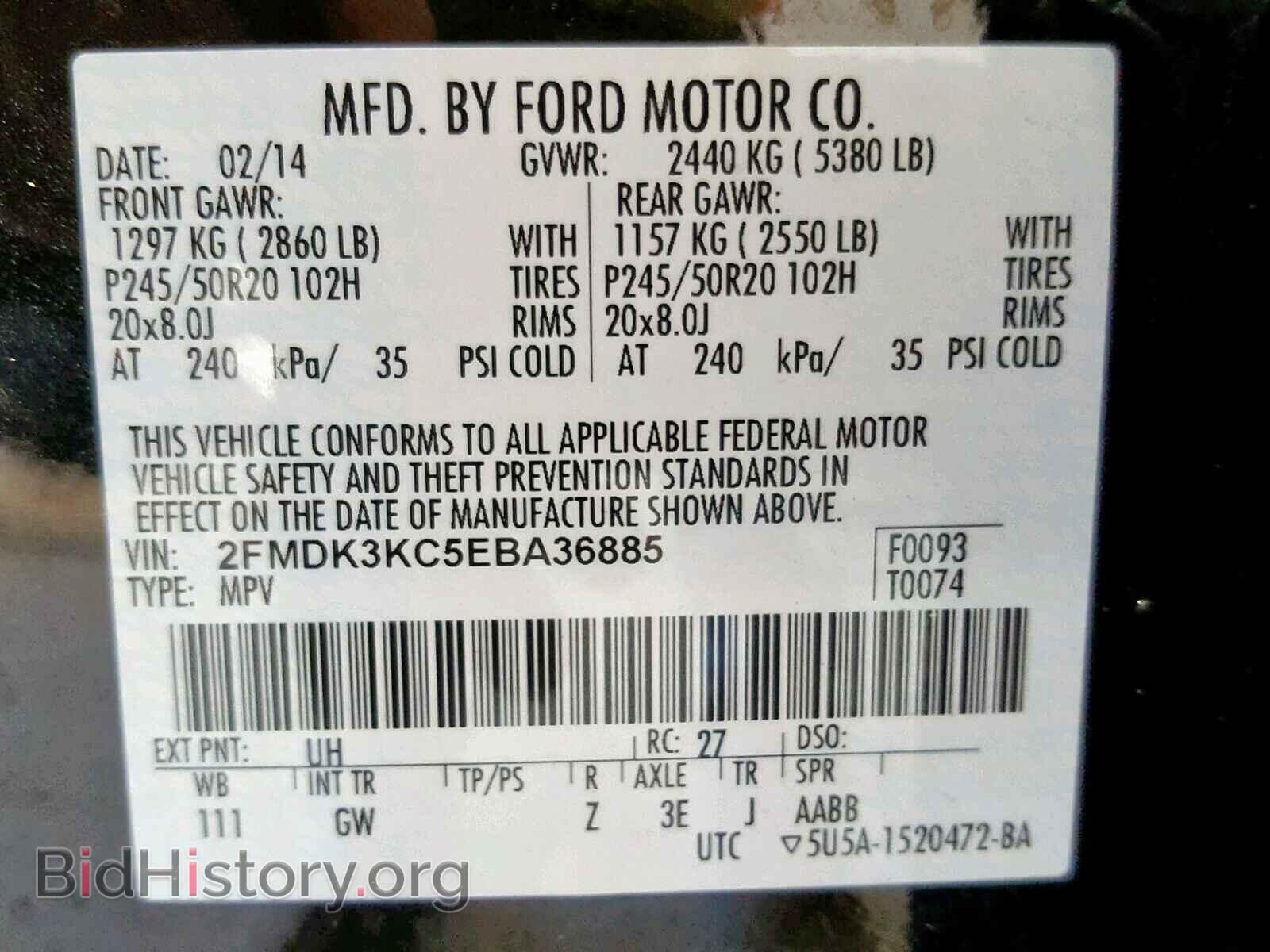 2014 FORD EDGE - VIN: 2FMDK3KC5EBA36885 - Фото 10