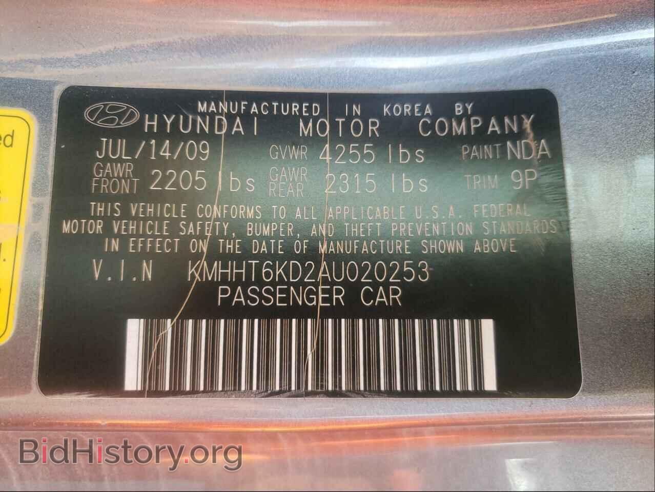 2010 HYUNDAI GENESIS - VIN: KMHHT6KD2AU020253 - Фото 10