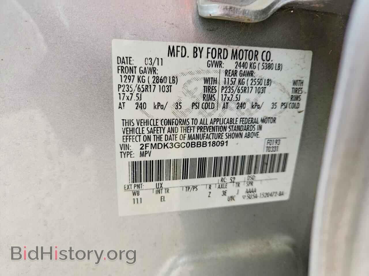 2011 FORD EDGE - VIN: 2FMDK3GC0BBB18091 - Фото 13