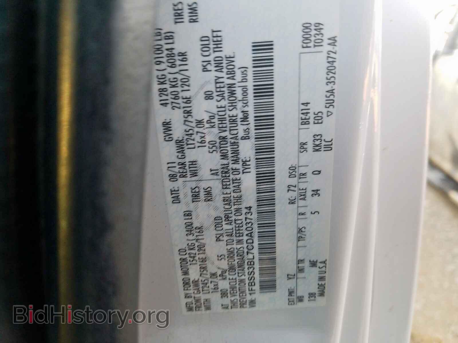 2012 FORD ECONOLINE - VIN: 1FBSS3BL7CDA03734 - Photo 10