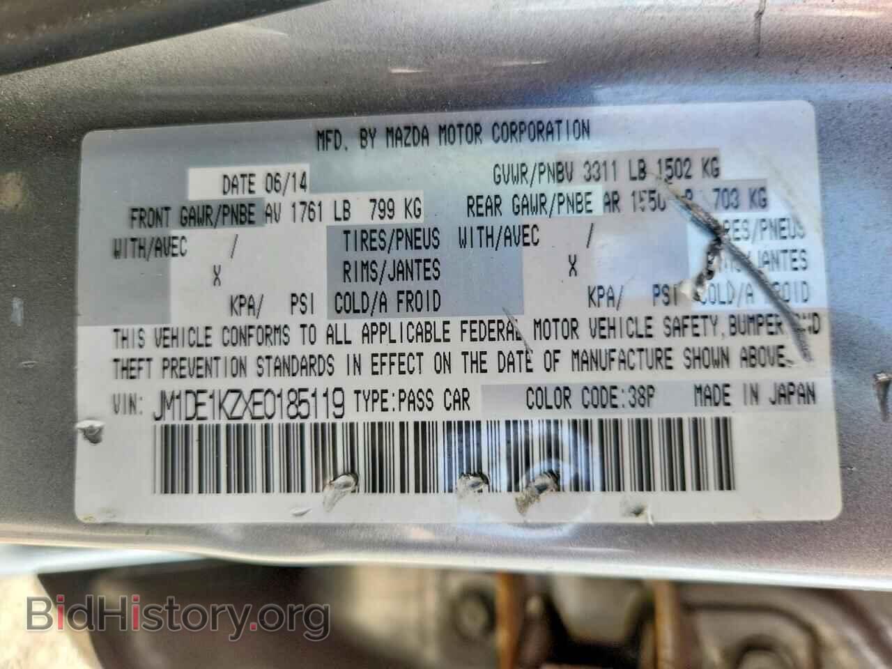 2014 MAZDA 2 - VIN: JM1DE1KZXE0185119 - Photo 12