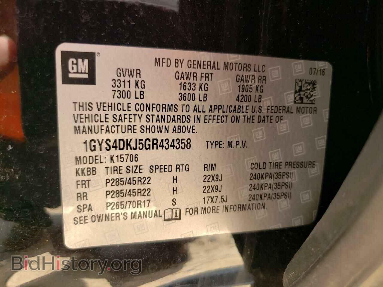 2016 CADILLAC ESCALADE - VIN: 1GYS4DKJ5GR434358 - Фото 13
